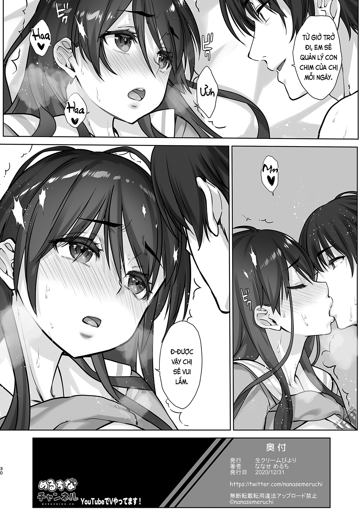 Đọc truyện hentai Chị hai nữ sinh Manami kém phản kháng không thể chống lại em trai có máu ác dâm (nguyên tác) - Oneshot