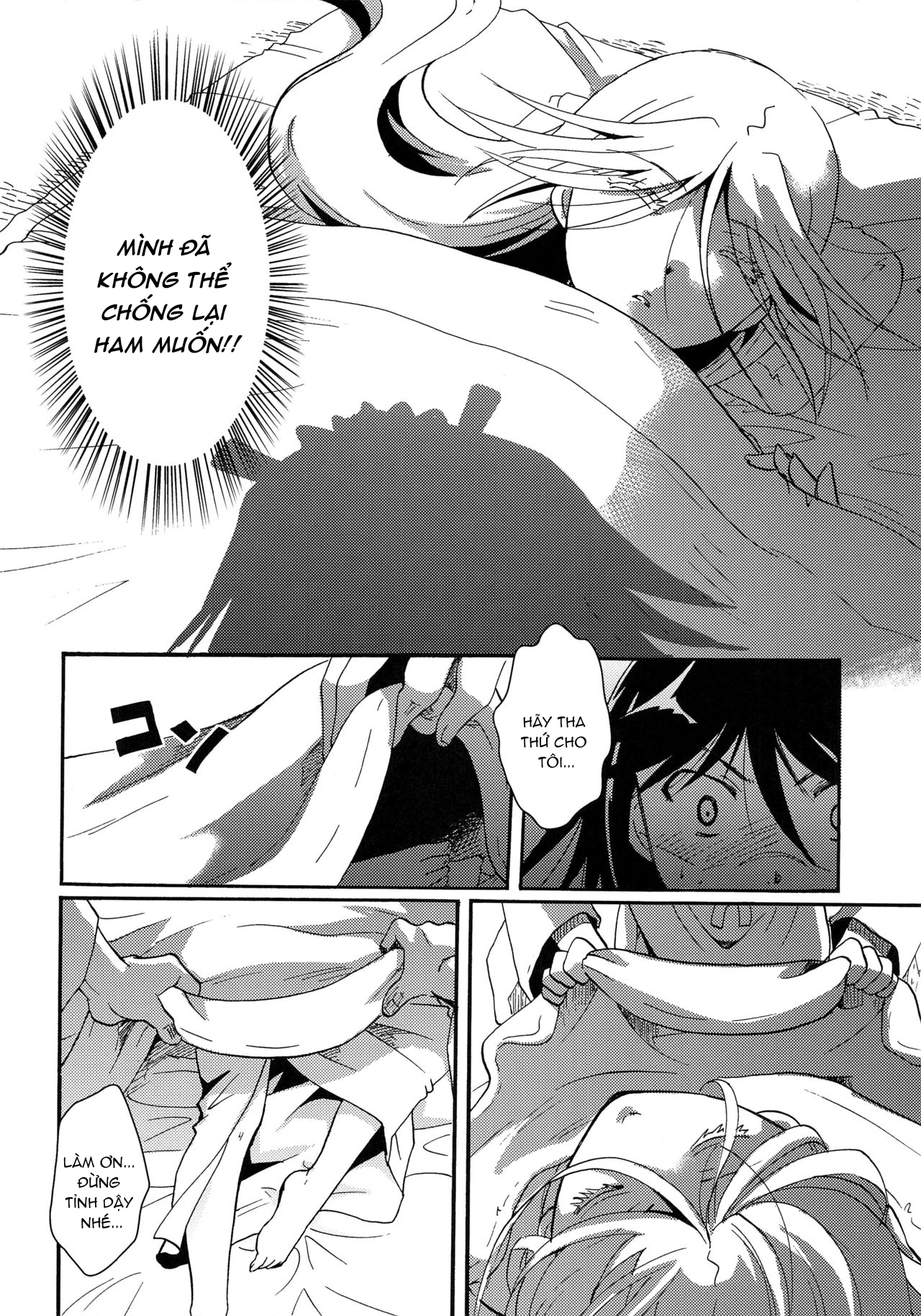 Đọc truyện hentai Mushibugyou-sama-chan no Muchi ni Seiteki ni Tsukekomu Hon - Chap 1