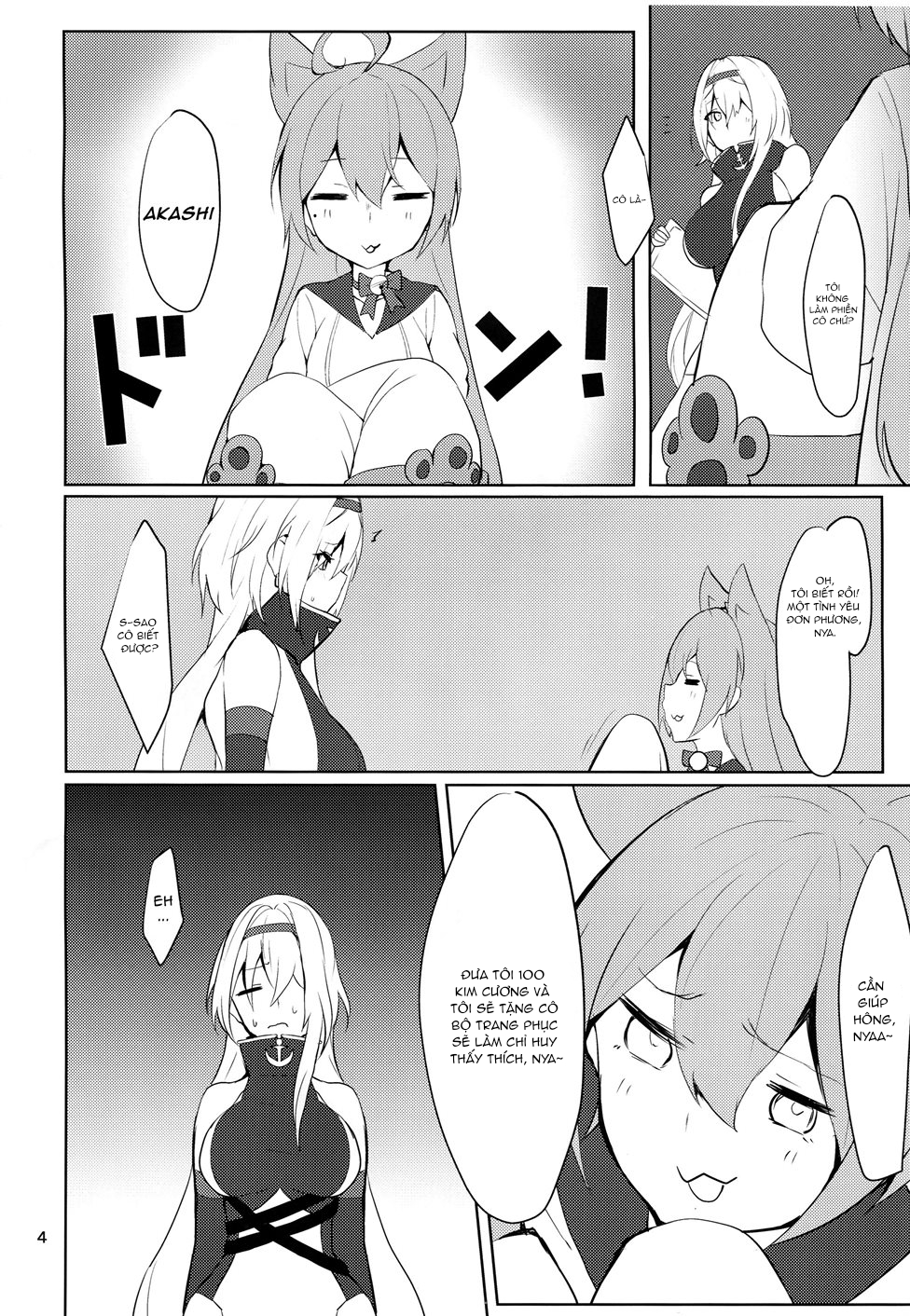 Đọc truyện hentai Tsuyo-sa no Himitsu 3rd ~Colorado Edition~ (Azur Lane) - Oneshot