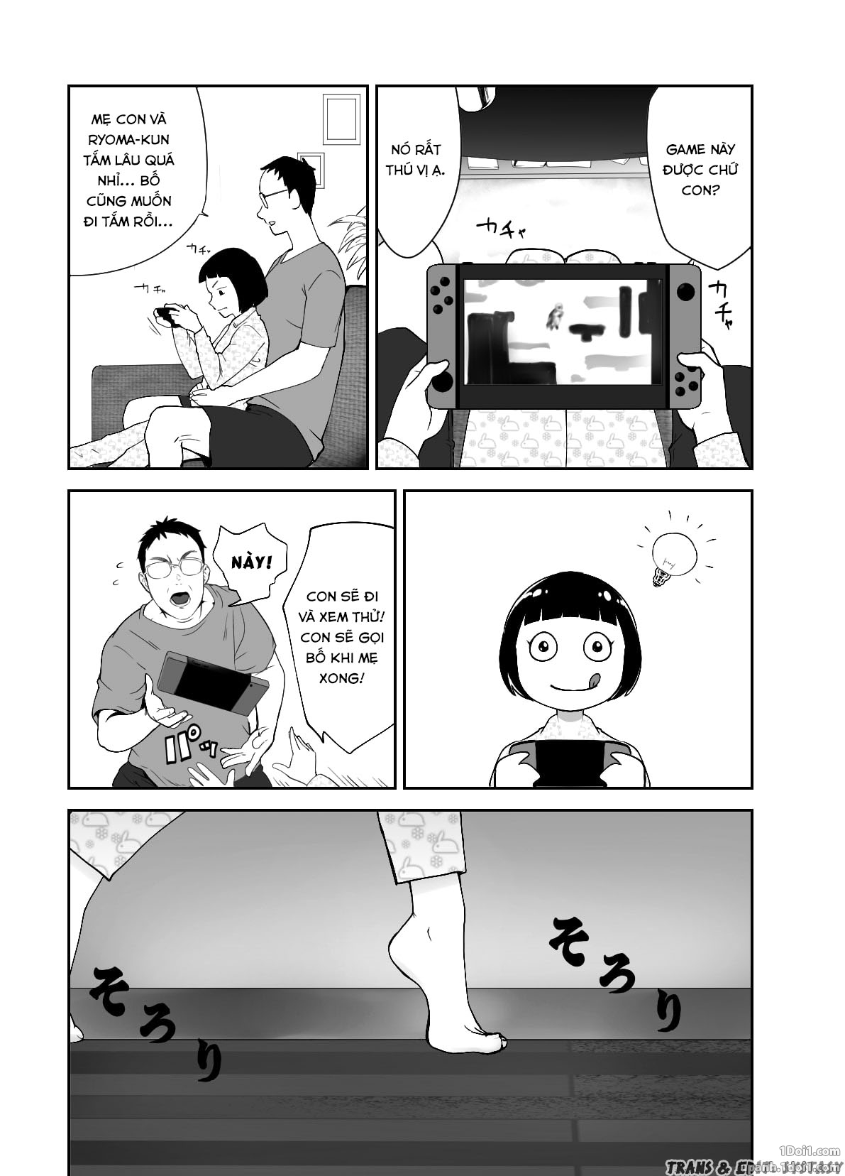 Đọc truyện hentai Thịt mẹ bạn - Chap 1