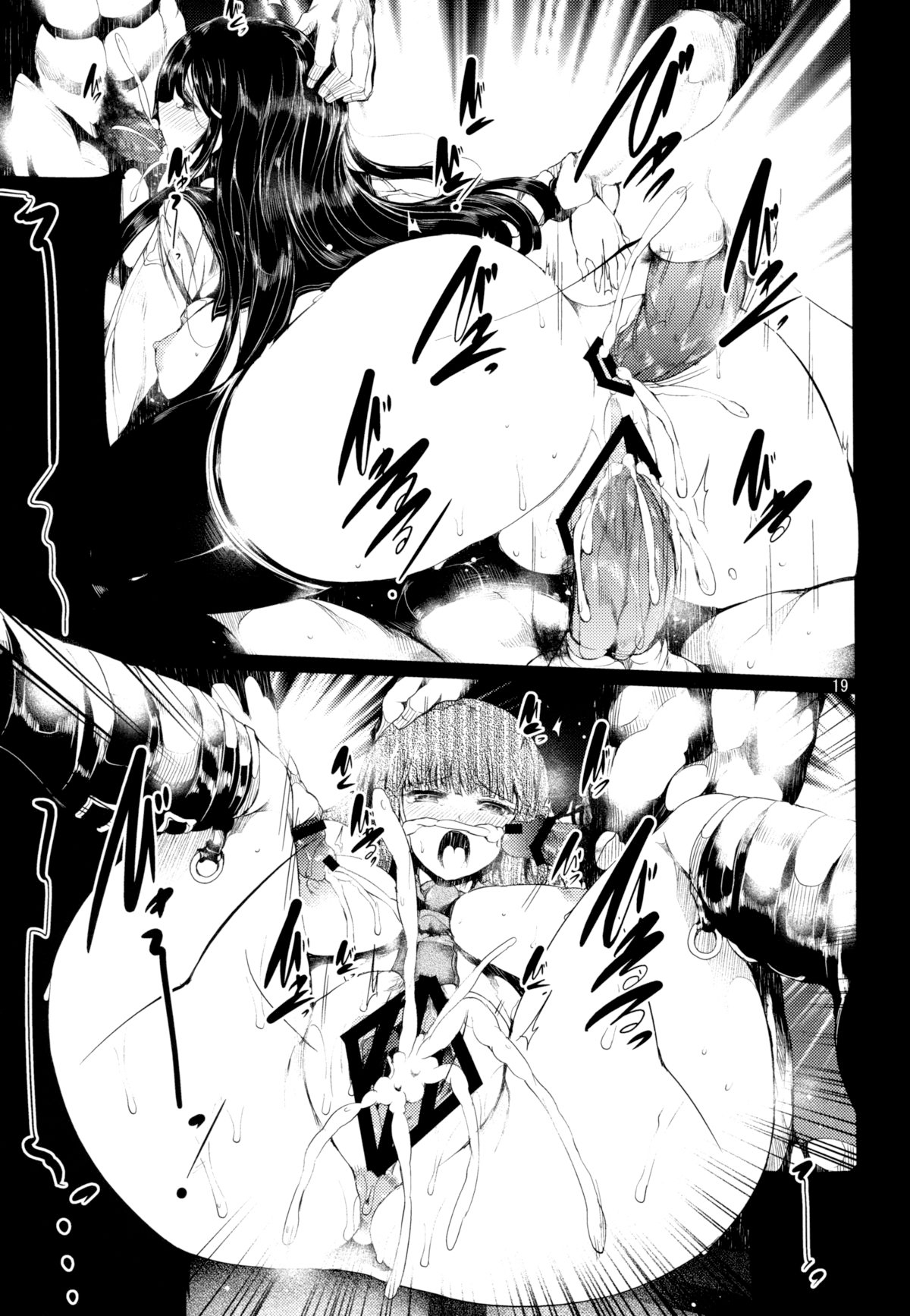 Đọc truyện hentai Trước nỗi Tuyệt vọng - Oneshot