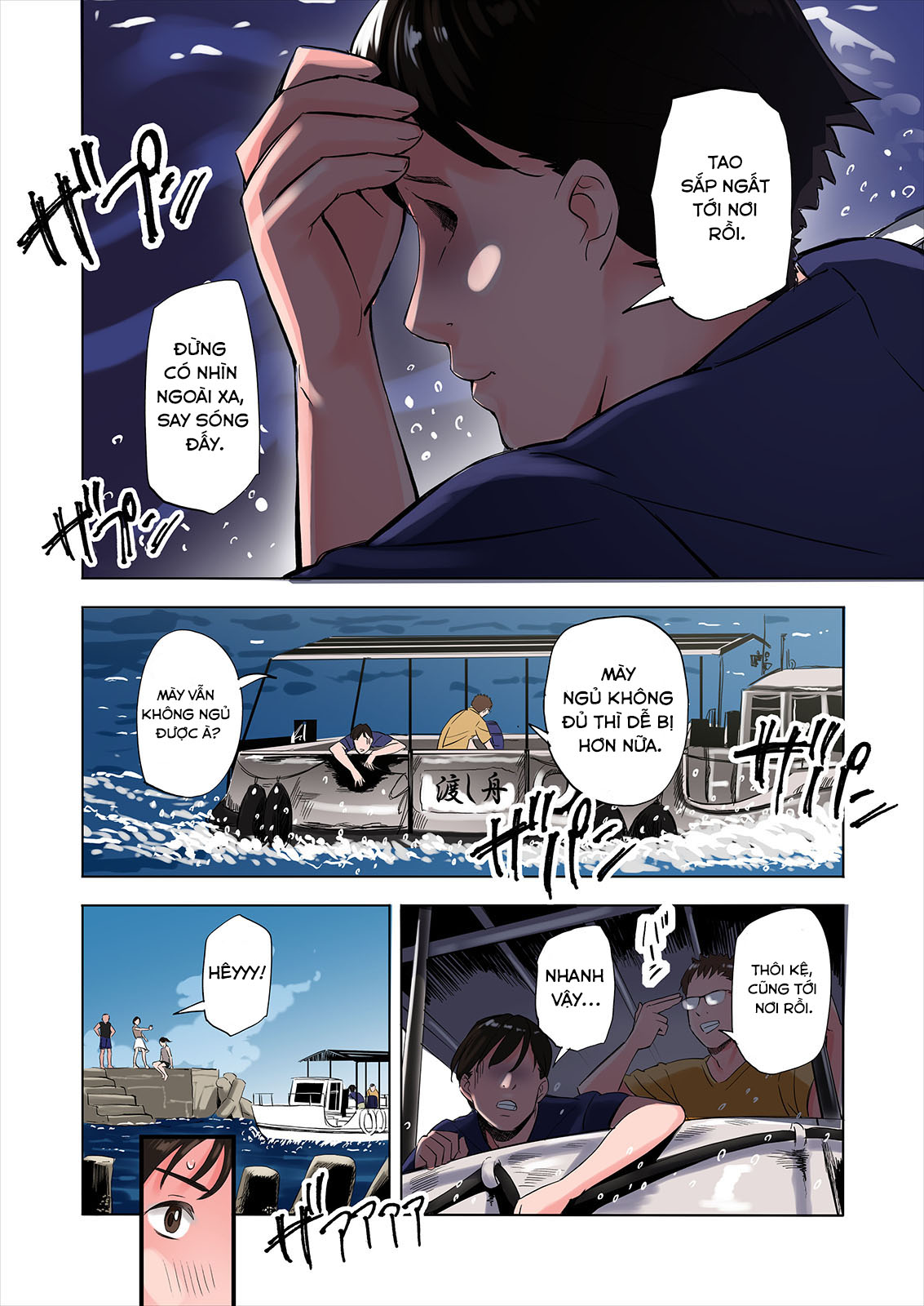 Đọc truyện hentai Về quê thằng bạn, tôi phát hiện nhiều điều. - Chap 1