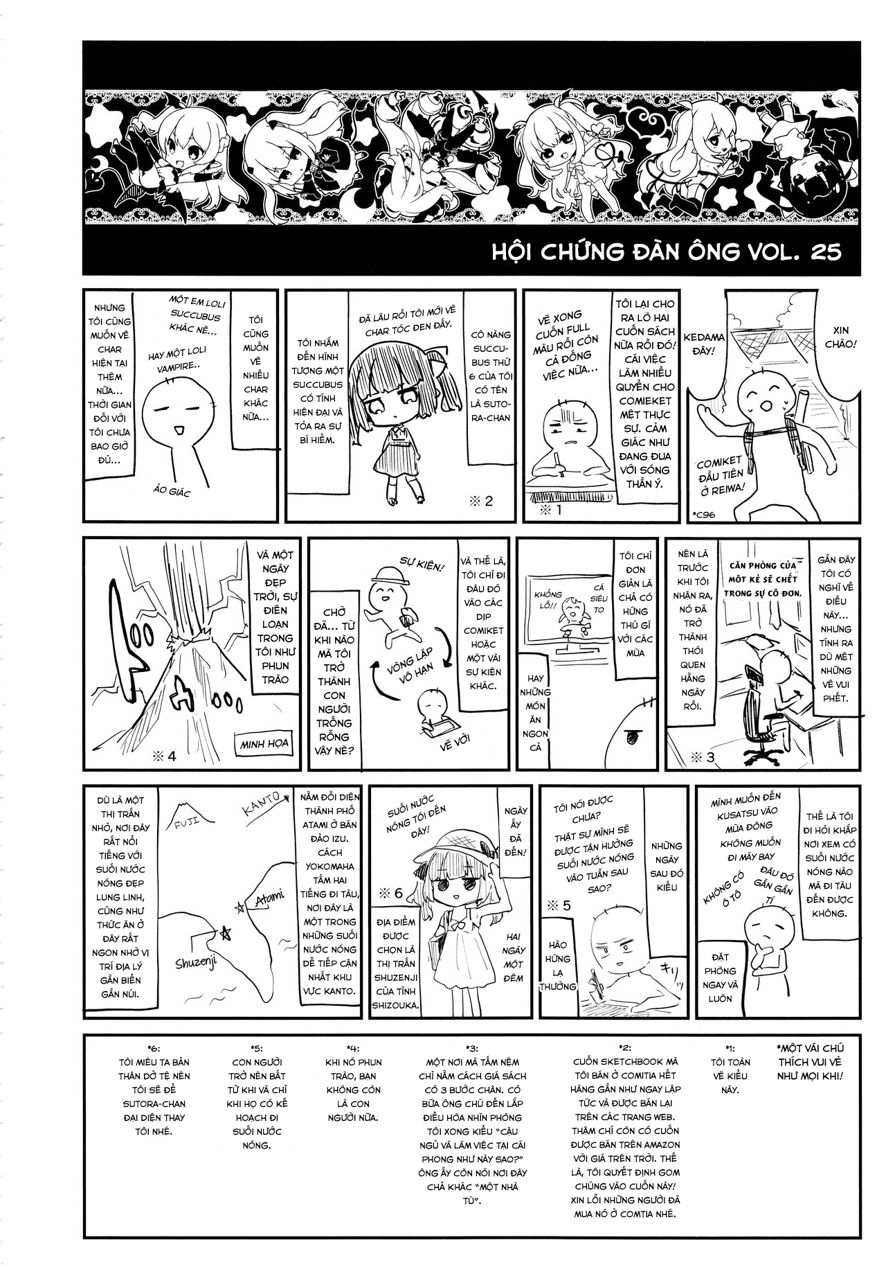 Đọc truyện hentai Tất cả là lỗi của ngươi - Oneshot + Comitia bonus