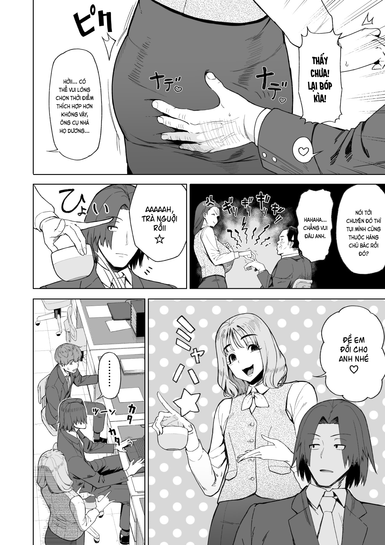 Đọc truyện hentai Trên bạn tình, dưới hôn phu. (nguyên tác) - Phần đầu