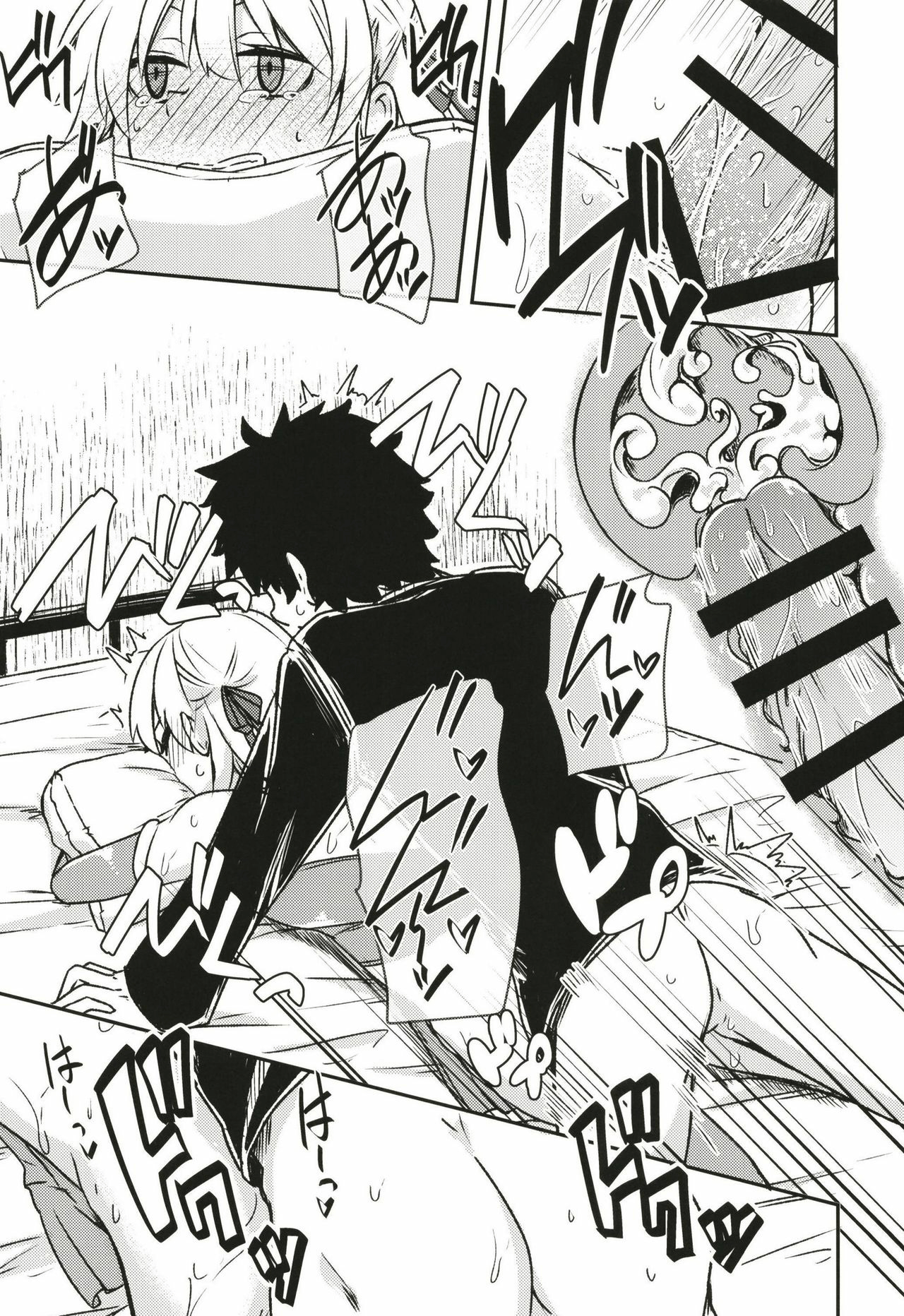 Đọc truyện hentai Kujou hitoma-ni utyuuto-futari - Oneshot