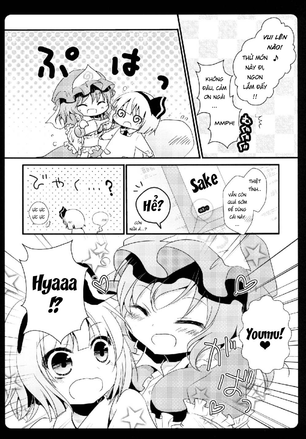 Đọc truyện hentai Gensou Teien (Touhou Project) - Oneshot