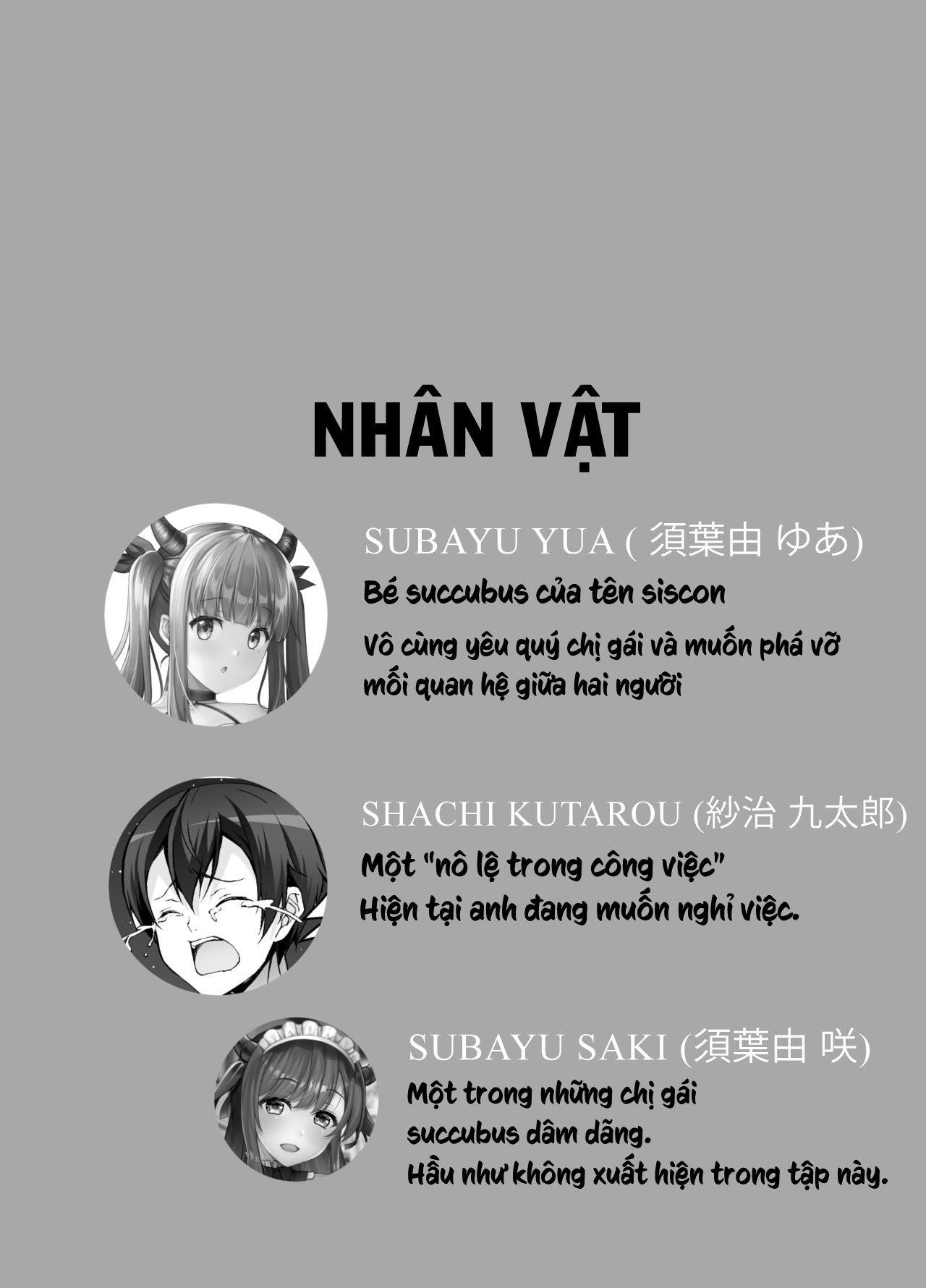 Đọc truyện hentai Em gái succubus của tôi không nghiện phịch đâu! - Oneshot