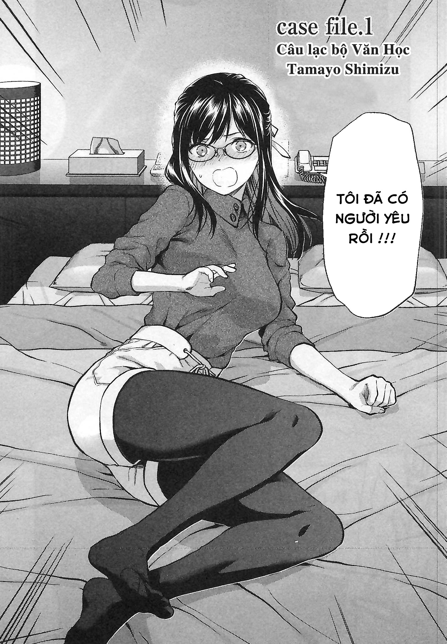 Đọc truyện hentai Dù cho tôi đã có bạn trai rồi - Chap 1: Shimizu Tamayo