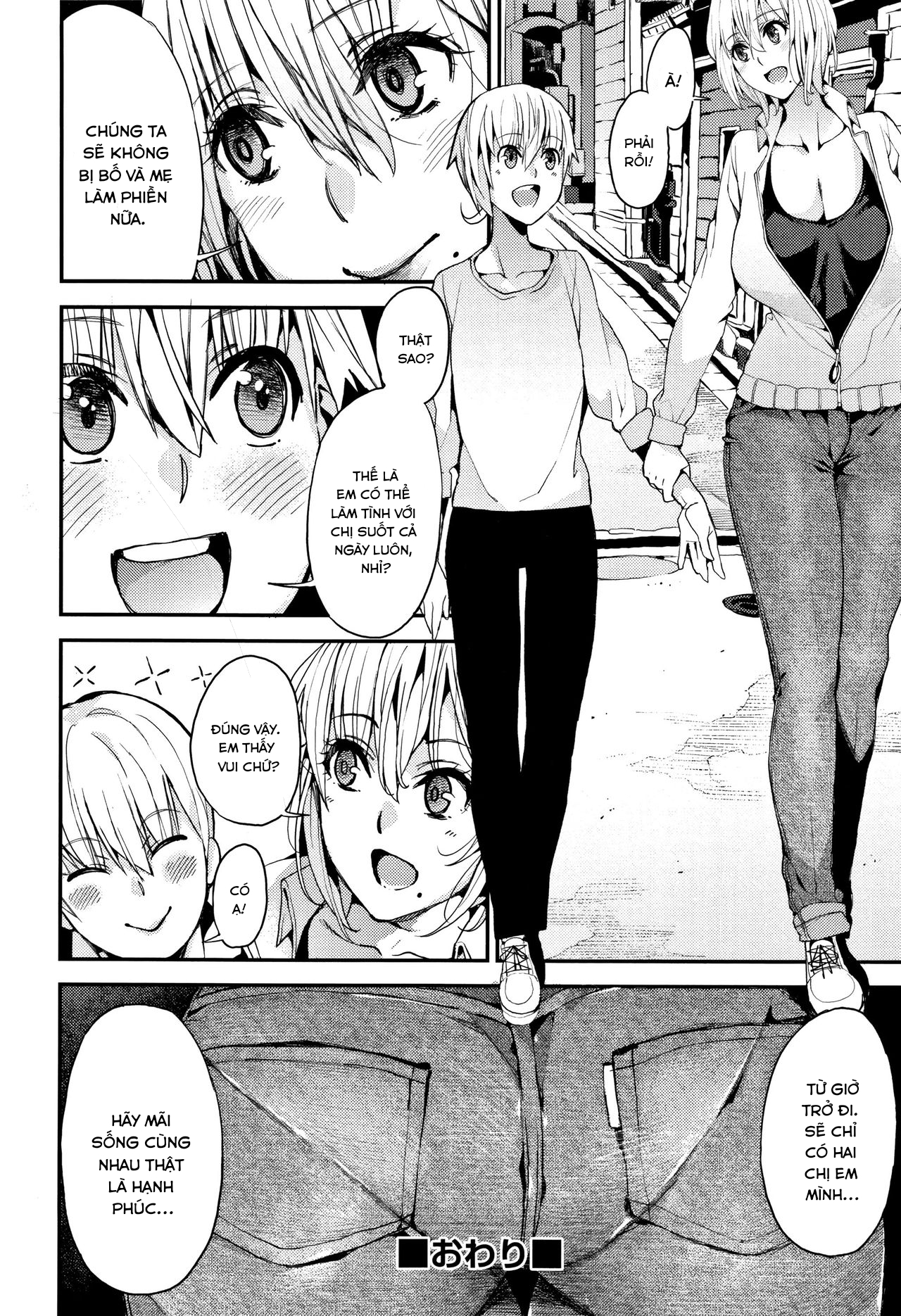 Đọc truyện hentai Otouto to no Happy Life! - Oneshot