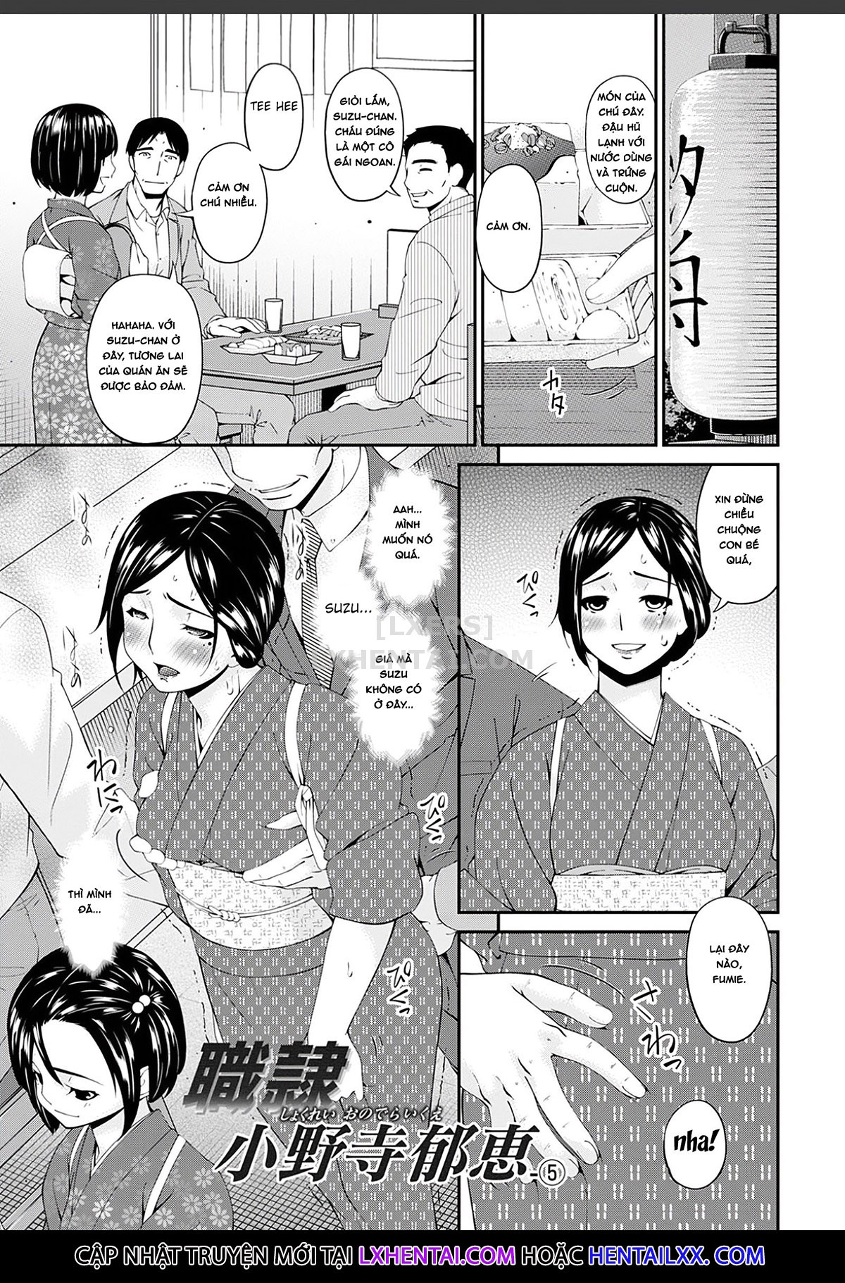 Đọc truyện hentai Shokurei - Chap 9