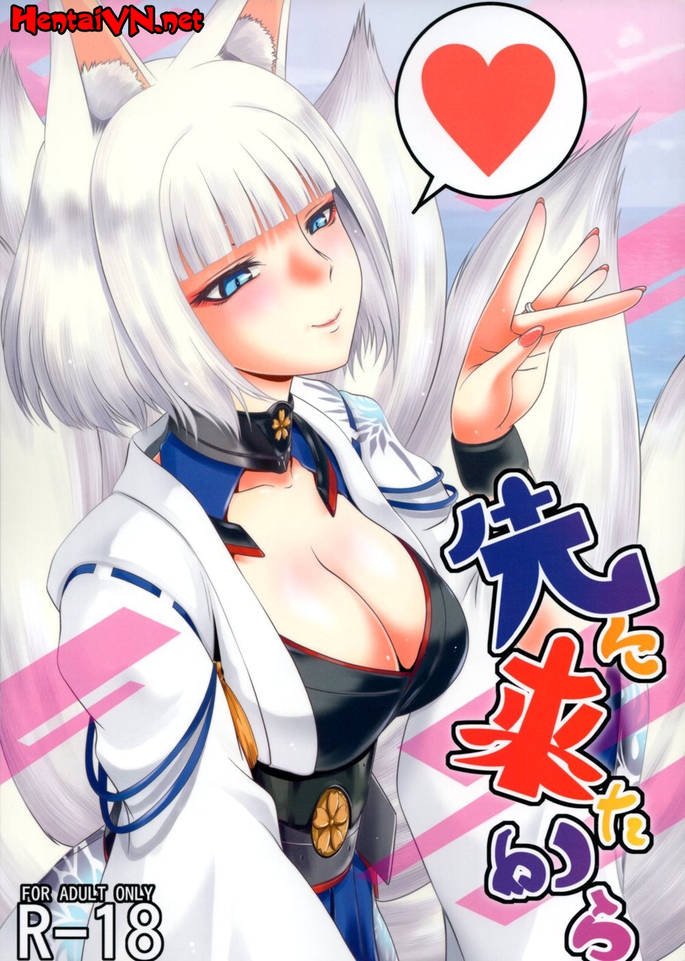 Đọc truyện hentai BECAUSE I GOT HERE FIRST - Oneshot