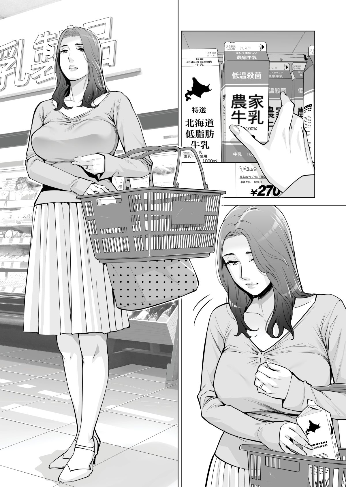 Đọc truyện hentai Những cô trợ lý đã có chồng - Chap 1