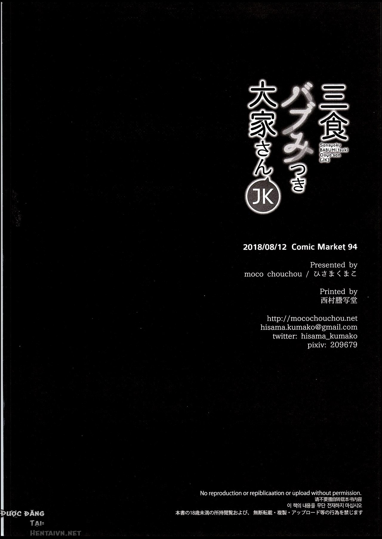 Đọc truyện hentai Sansyoku BABUMI tsuki Ooya San - Chap 1 (Chăn chồng đúng cách)