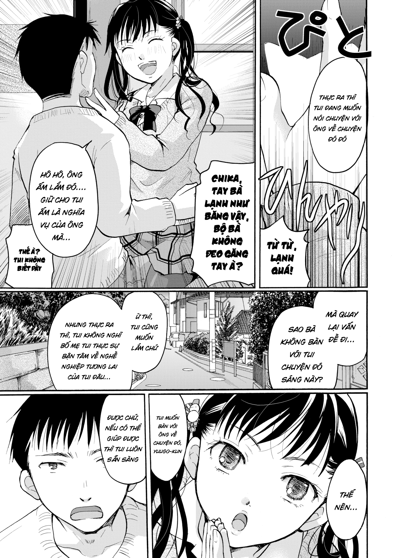 Đọc truyện hentai Itou Ei Devilish Career Consultatio - Oneshot