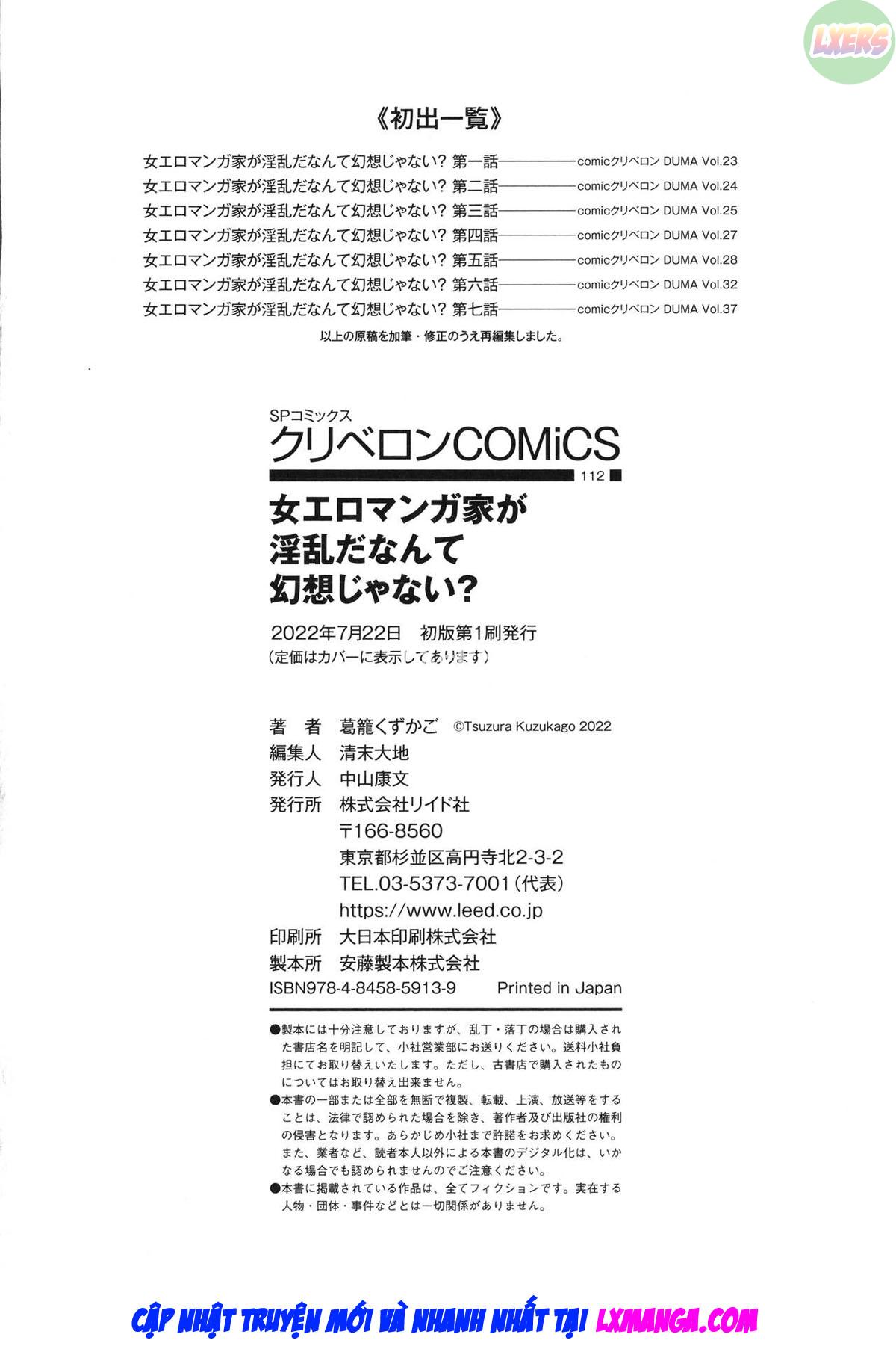 Đọc truyện hentai It’s Not a Fantasy That The Female Erotic Mangaka Is a Pervert Chap 7 END
