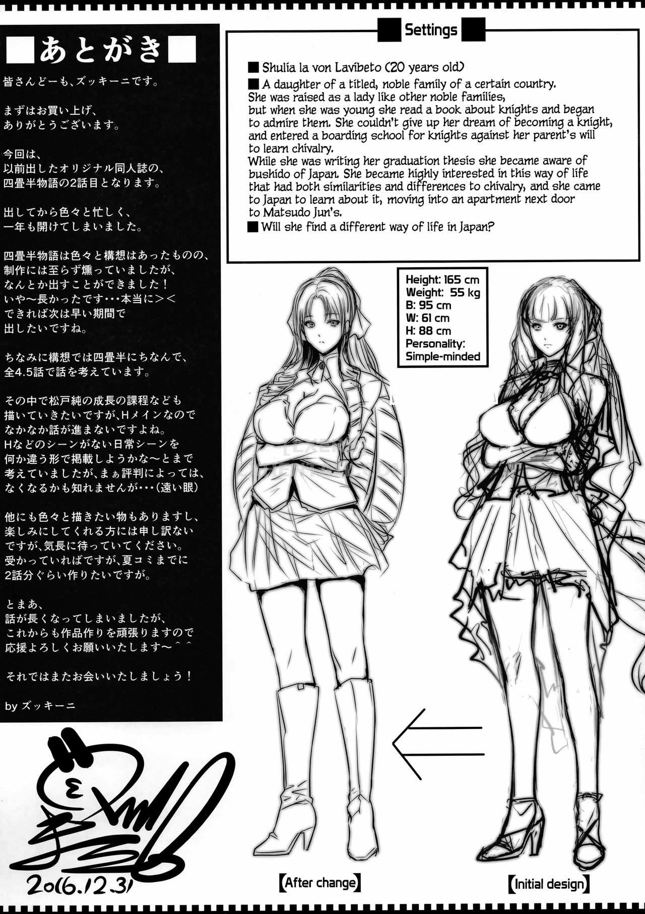 Đọc truyện hentai Yonjyouhan x Monogatari Nijoume - Oneshot