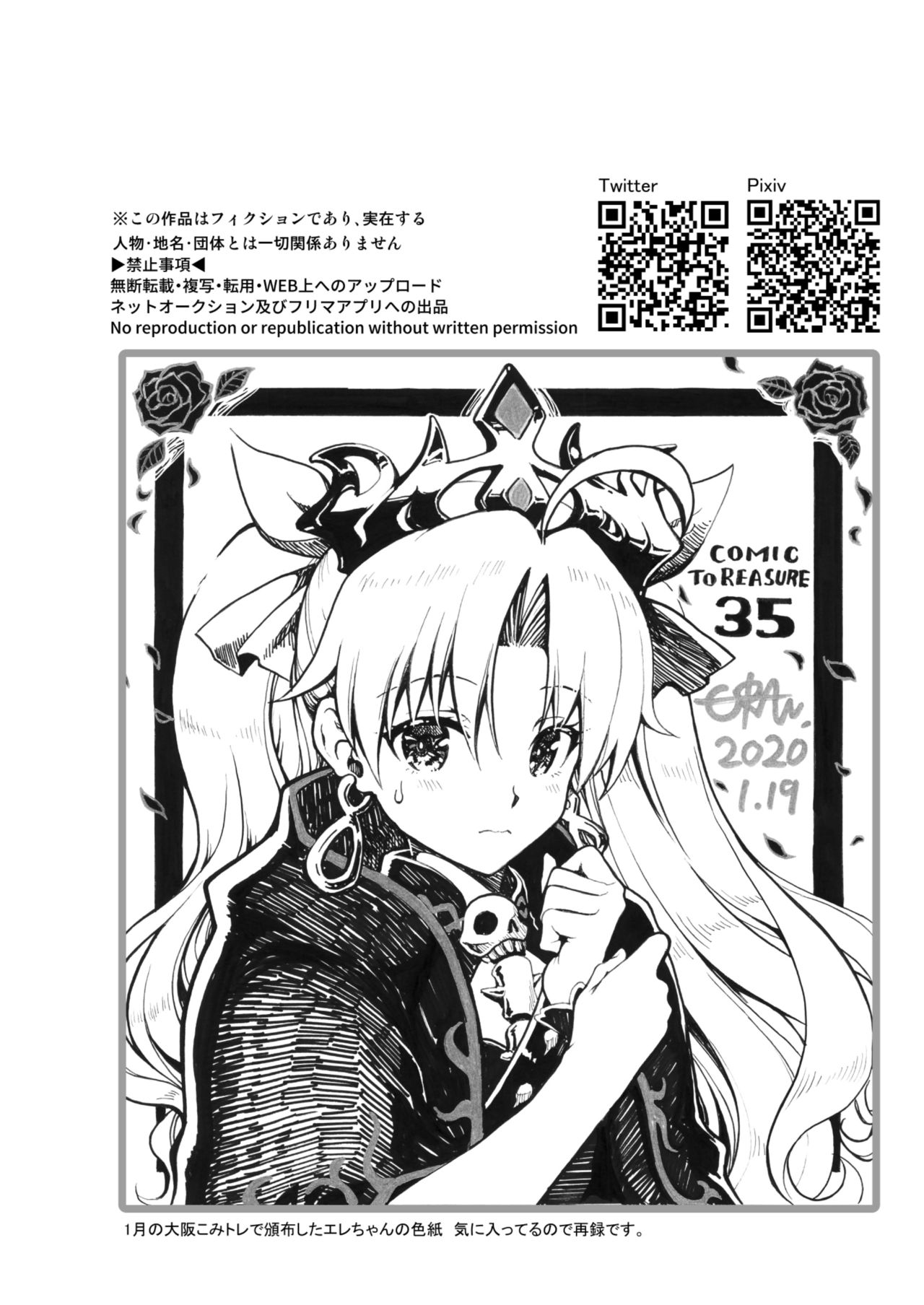 Đọc truyện hentai Một Đêm Lãng Mạn - Chap 2: Lãng mạn lần nữa
