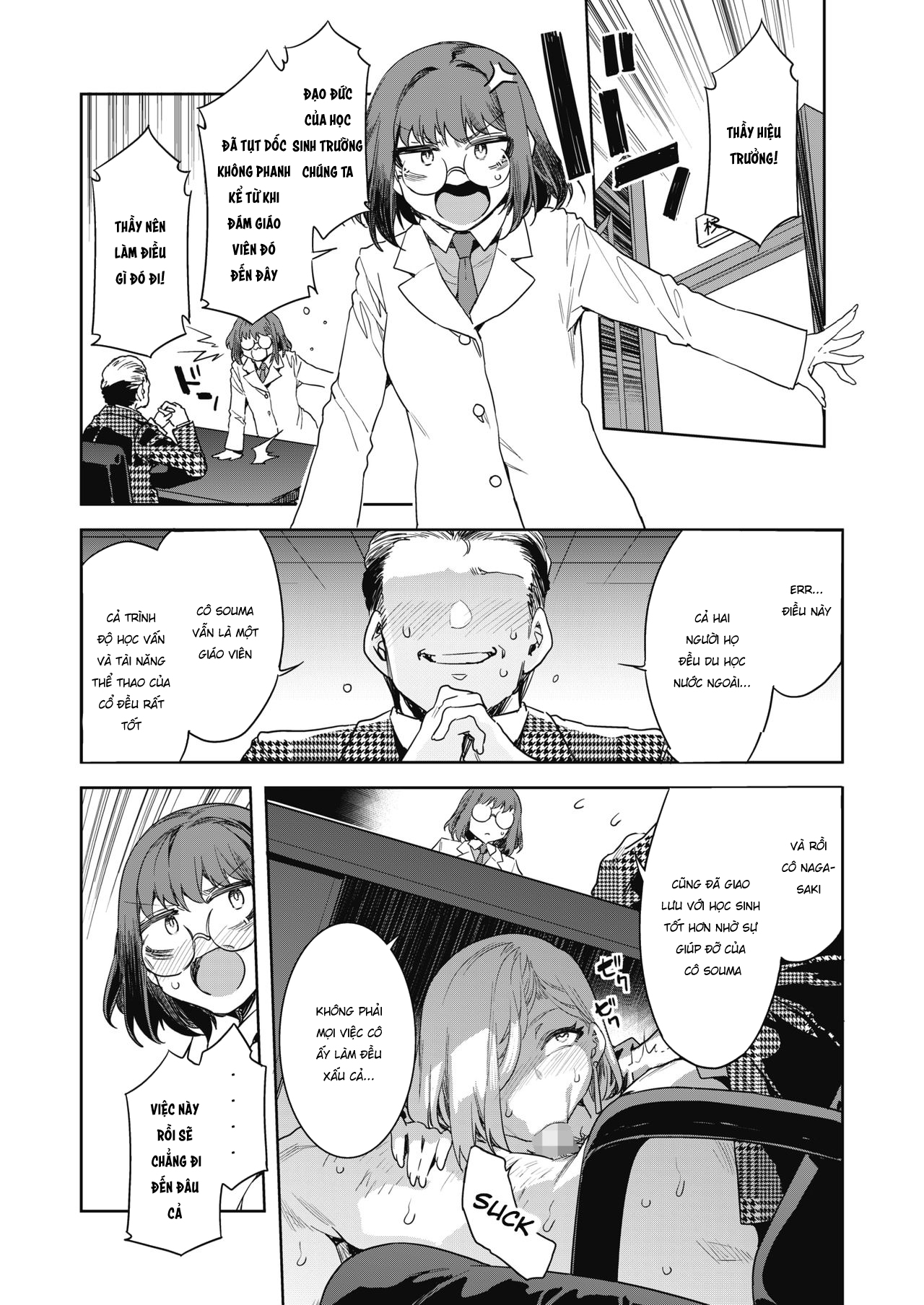 Đọc truyện hentai GTS Great Teacher Sayoko Lesson 4 - Oneshot