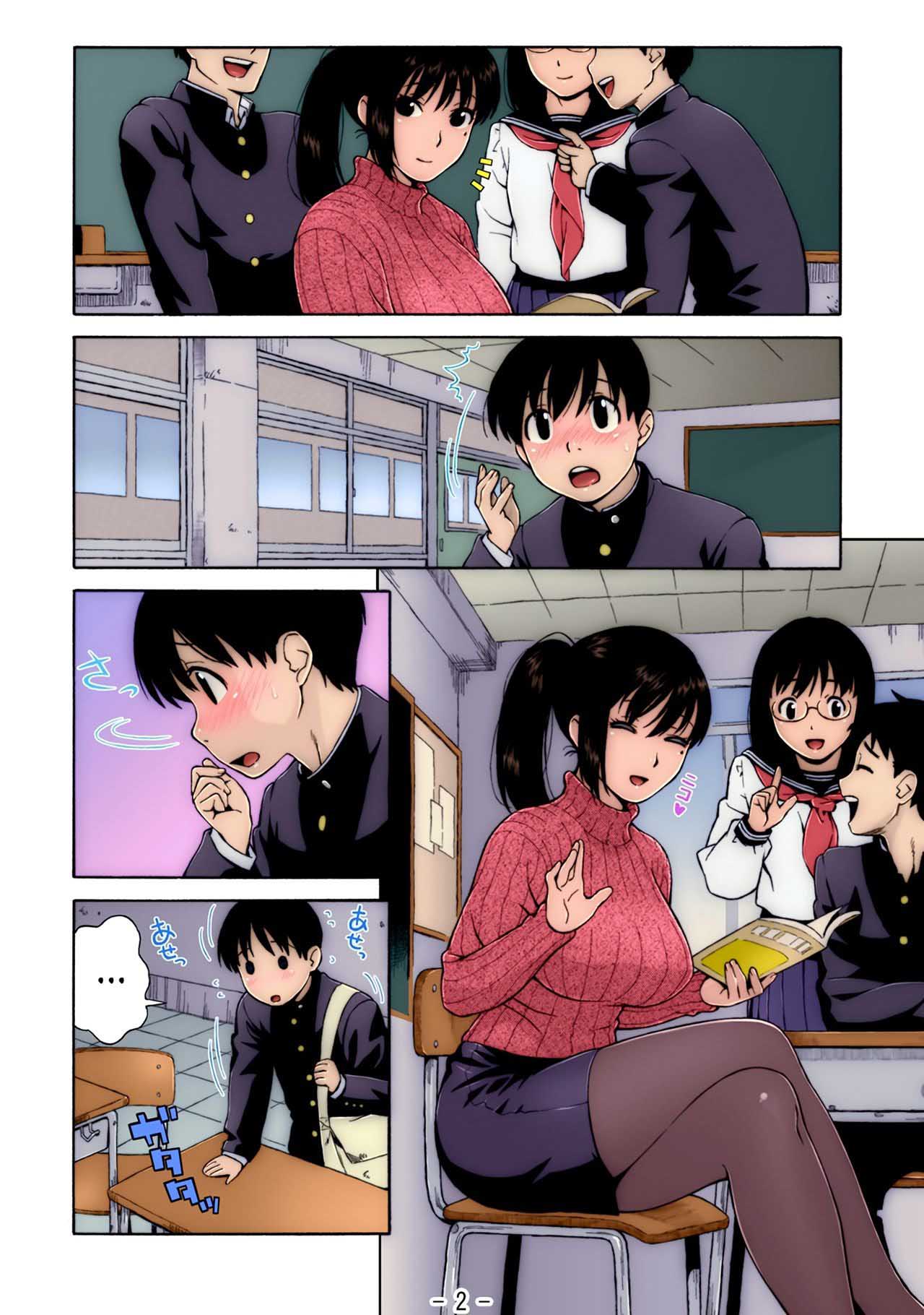 Đọc truyện hentai Nonstop! Inukai-kun - Oneshot