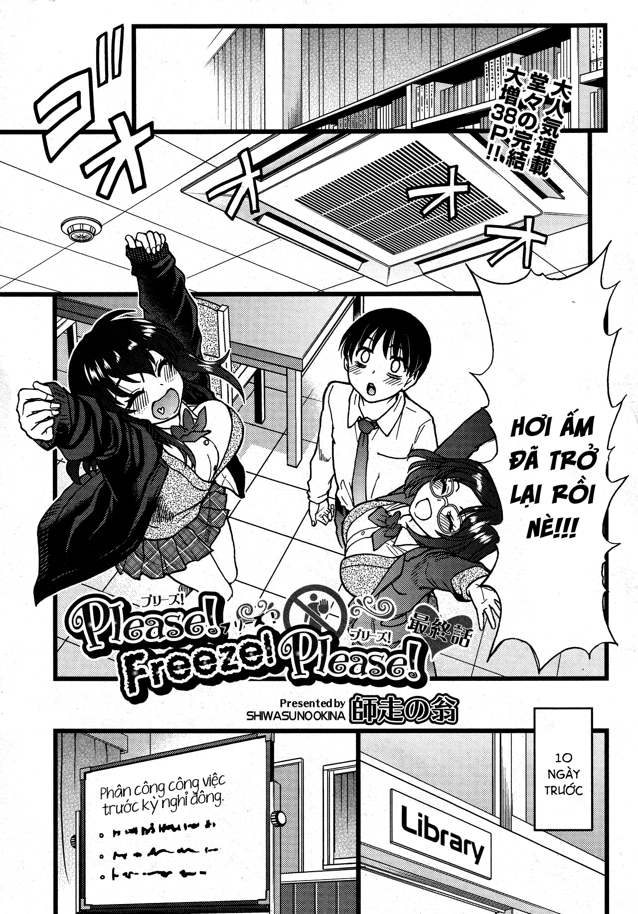 Đọc truyện hentai Please! Freeze! Please! - Chap 10: Bùng Lổ