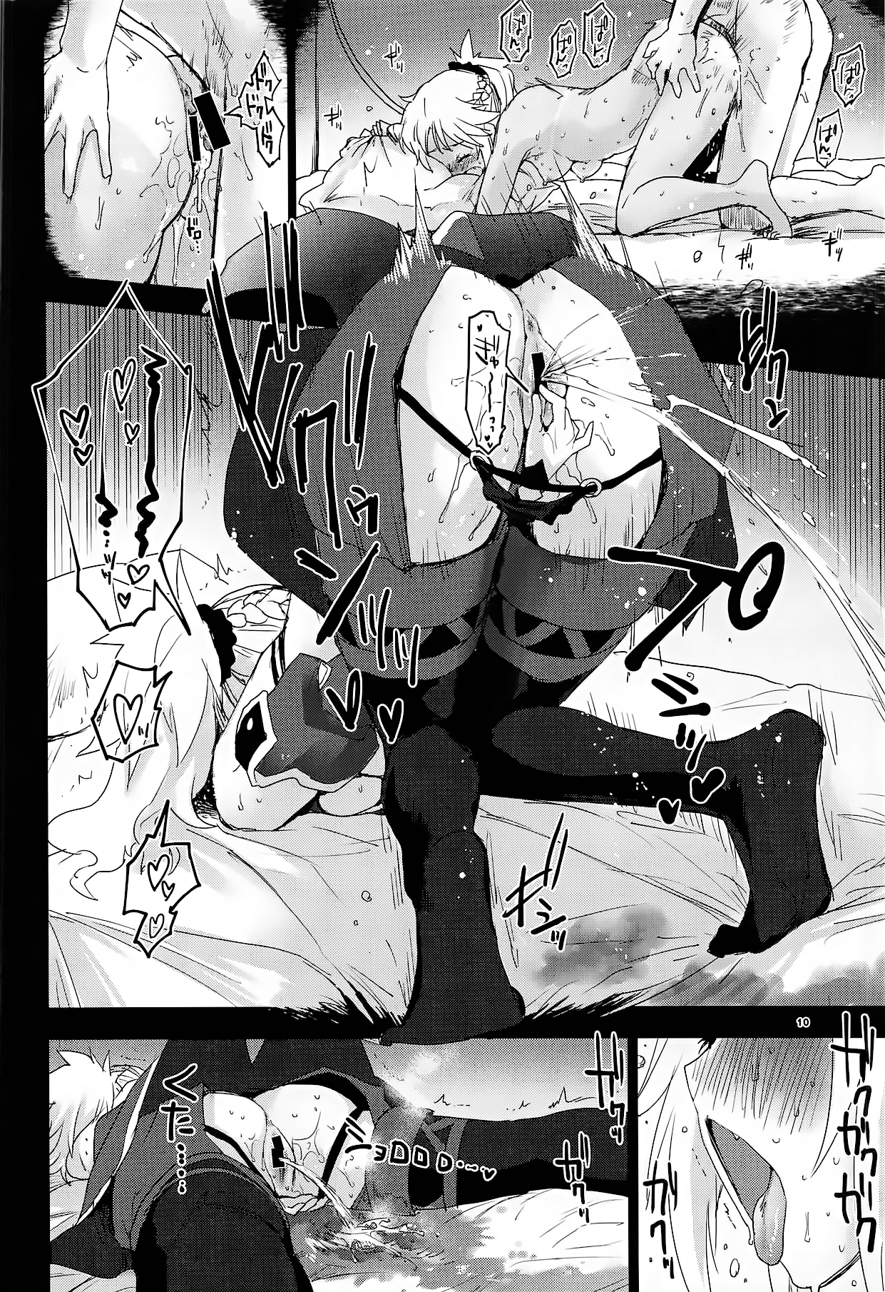 Đọc truyện hentai With My Honey Knight - Oneshot