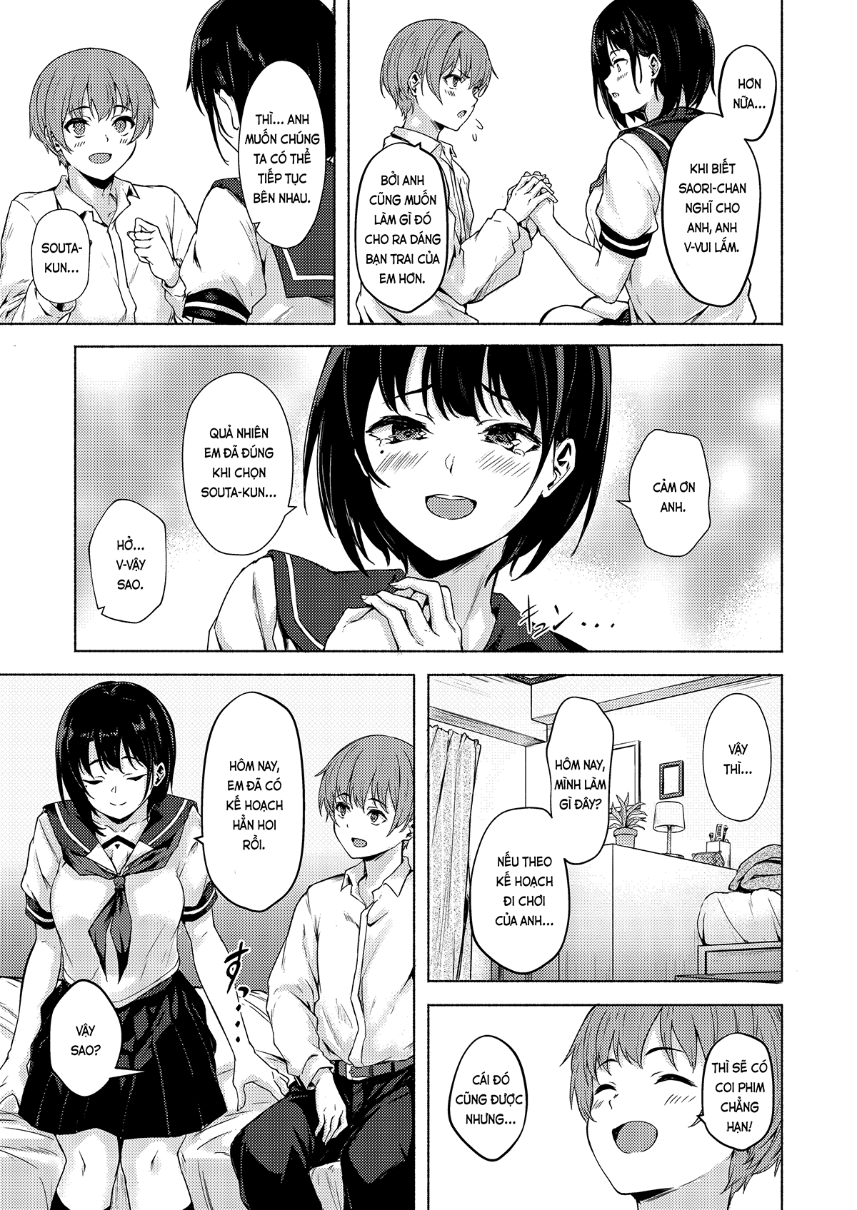 Đọc truyện hentai Saori-chan bự con, dâm mà hậu đậu (nguyên tác) - Oneshot