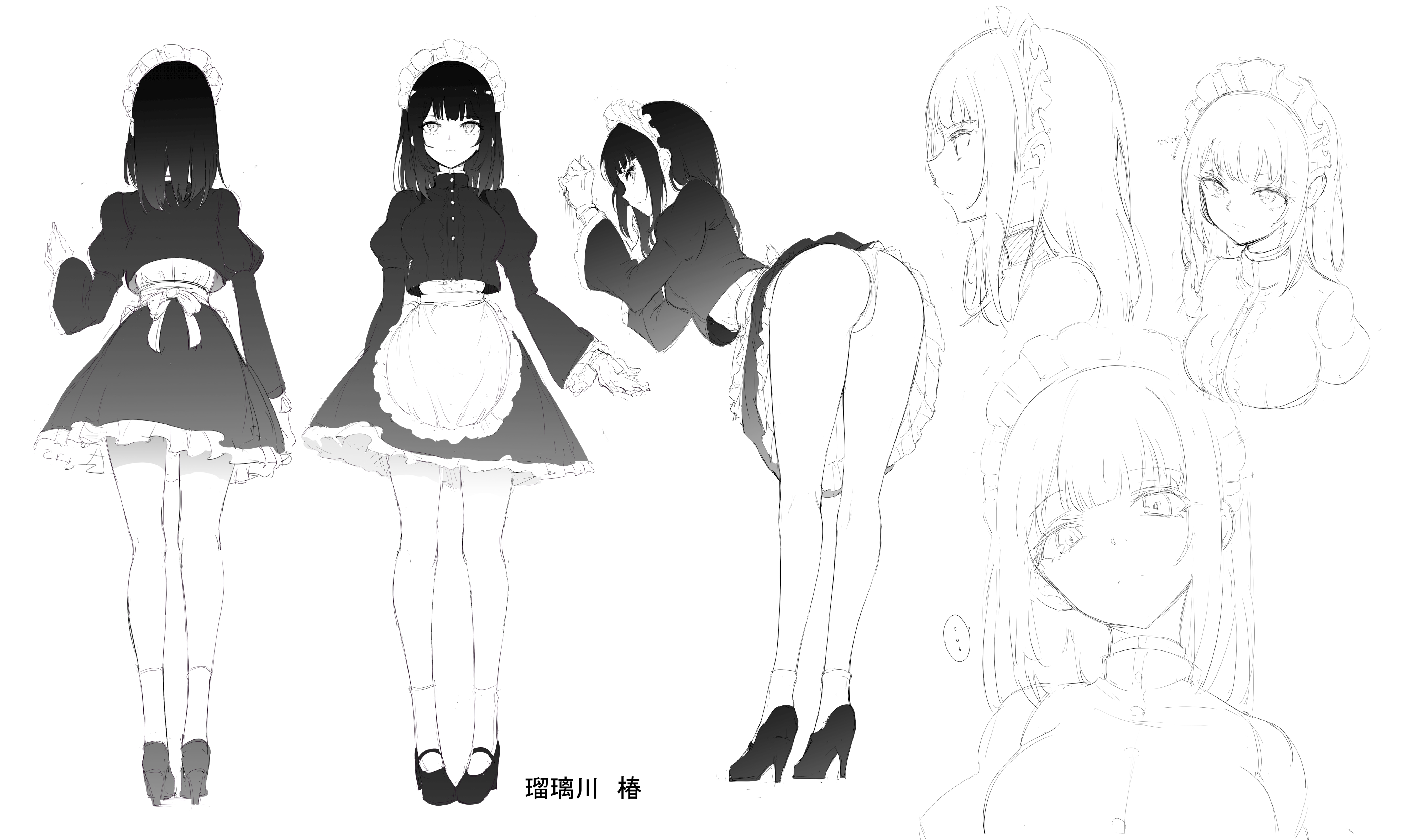 Đọc truyện hentai Maid Kyouiku - Chap 1 [Không che]