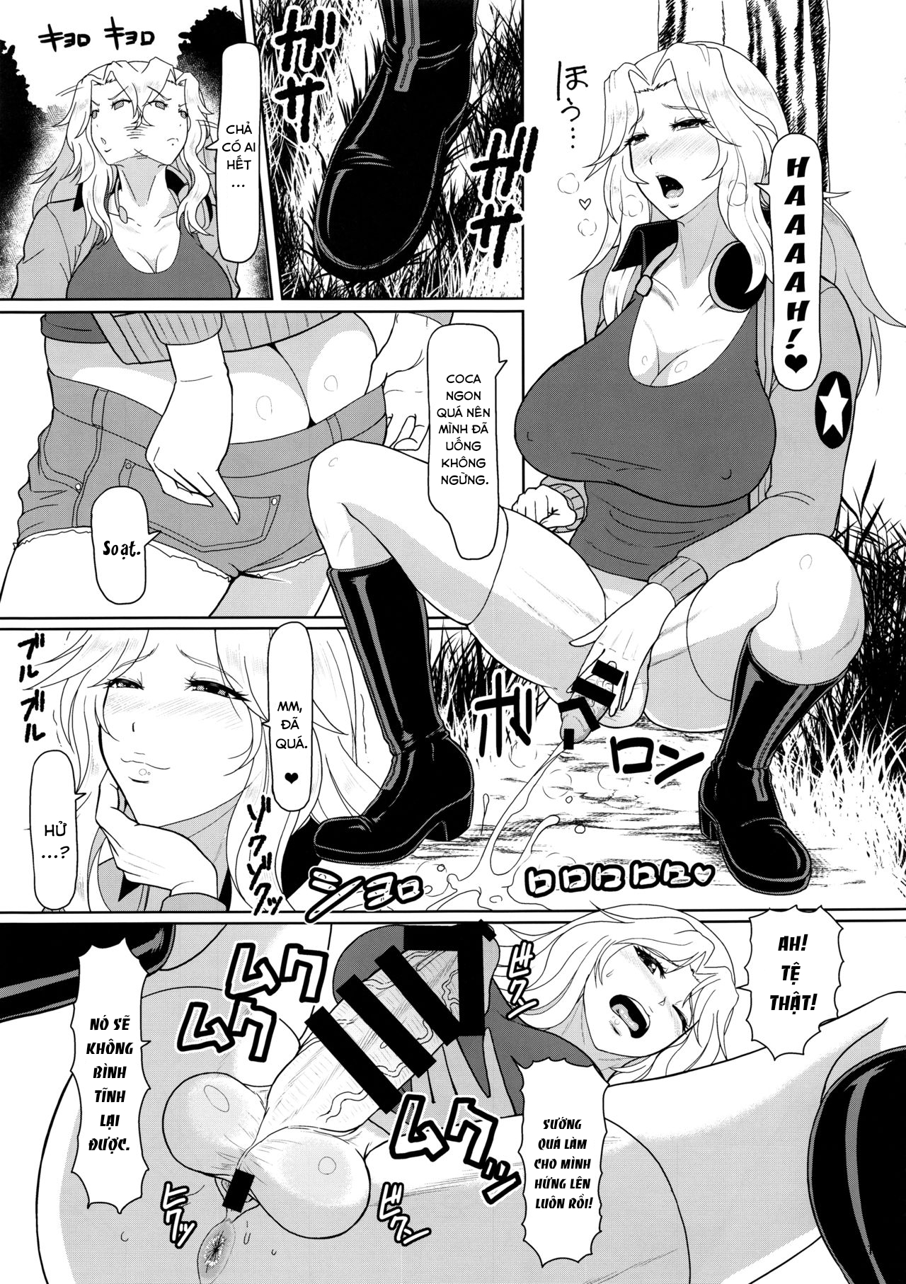 Đọc truyện hentai ICE BOXXX 22 - Oneshot