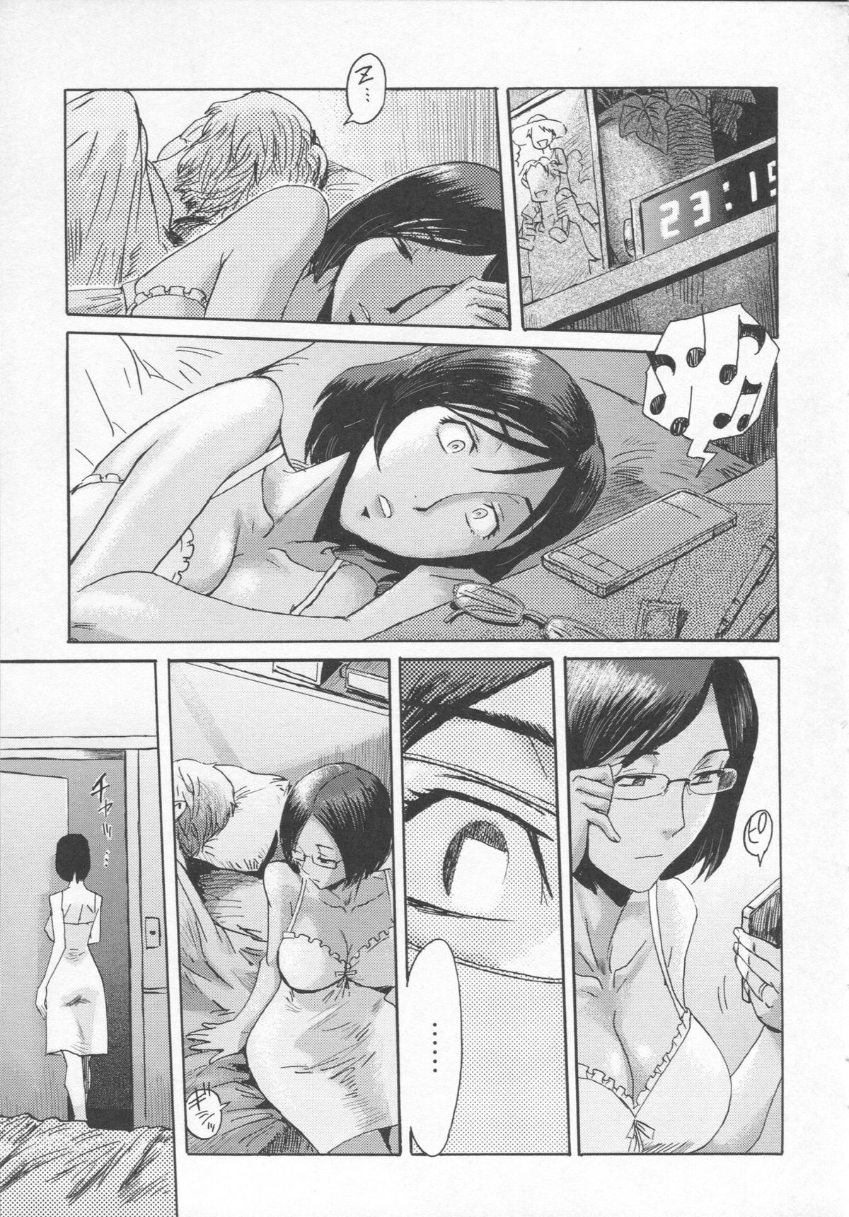 Đọc truyện hentai Eclipse - Oneshot