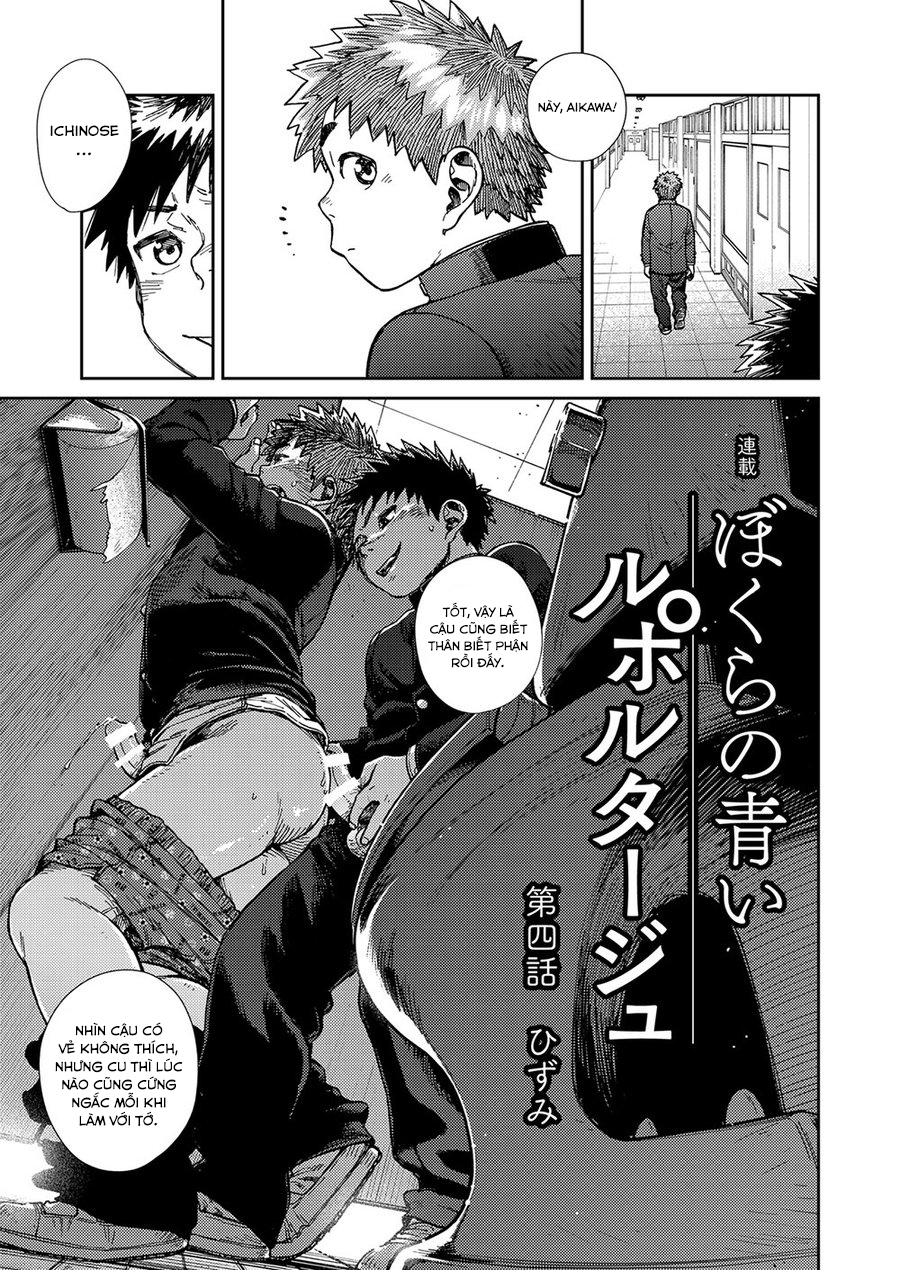Đọc truyện hentai Our inexperienced reportage - Chap 4