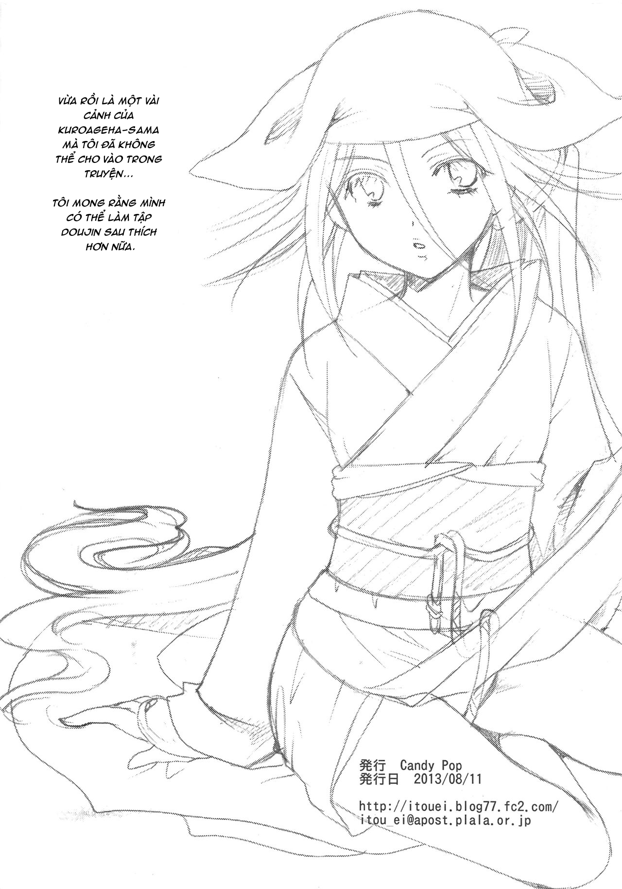 Đọc truyện hentai Mushibugyou-sama-chan no Muchi ni Seiteki ni Tsukekomu Hon - Chap 1