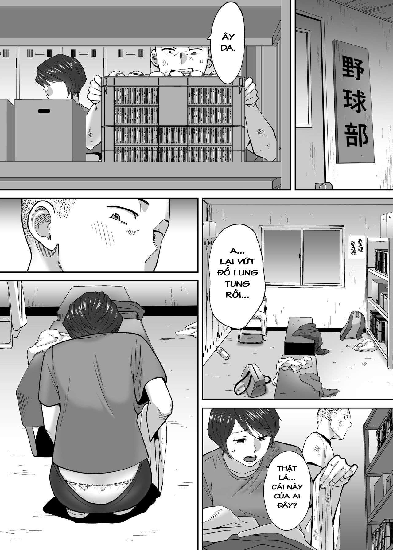 Đọc truyện hentai Karami Zakari - Vol 3.2: Cuối hè