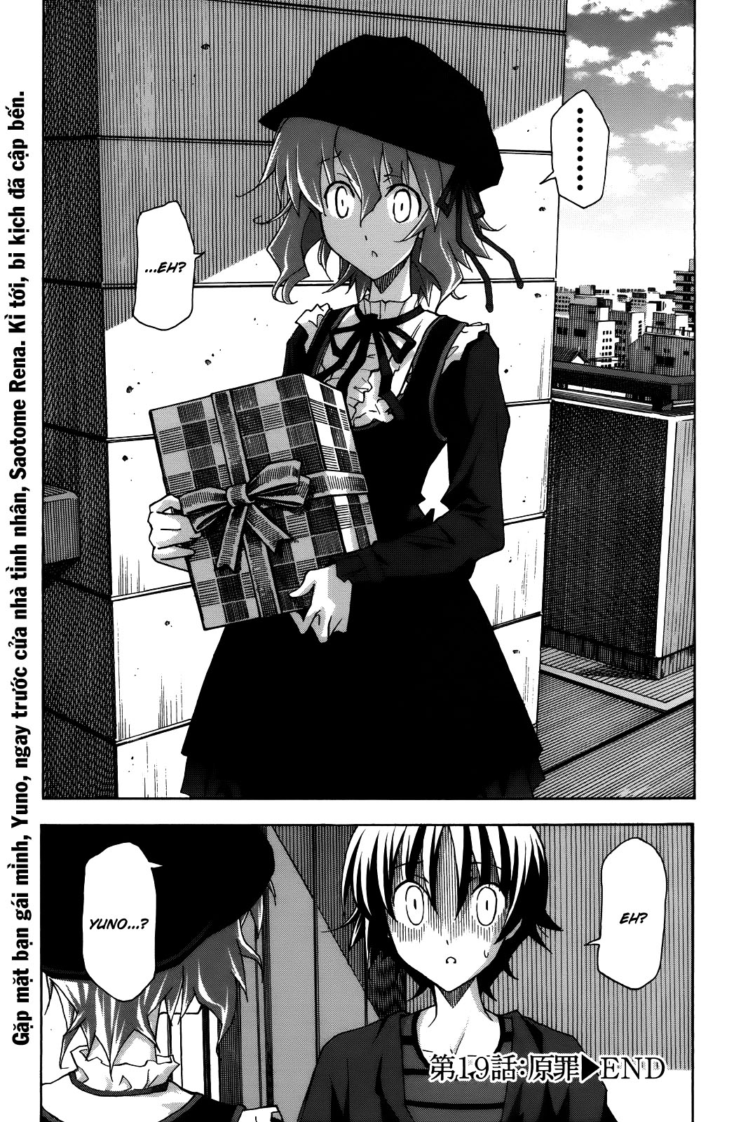Đọc truyện hentai Uwakoi - Chap 19