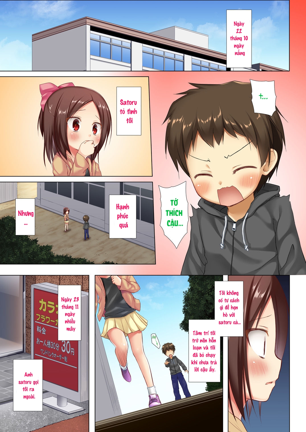 Đọc truyện hentai Nhật ký của Sakura - Chap 1: Tớ thích cậu...