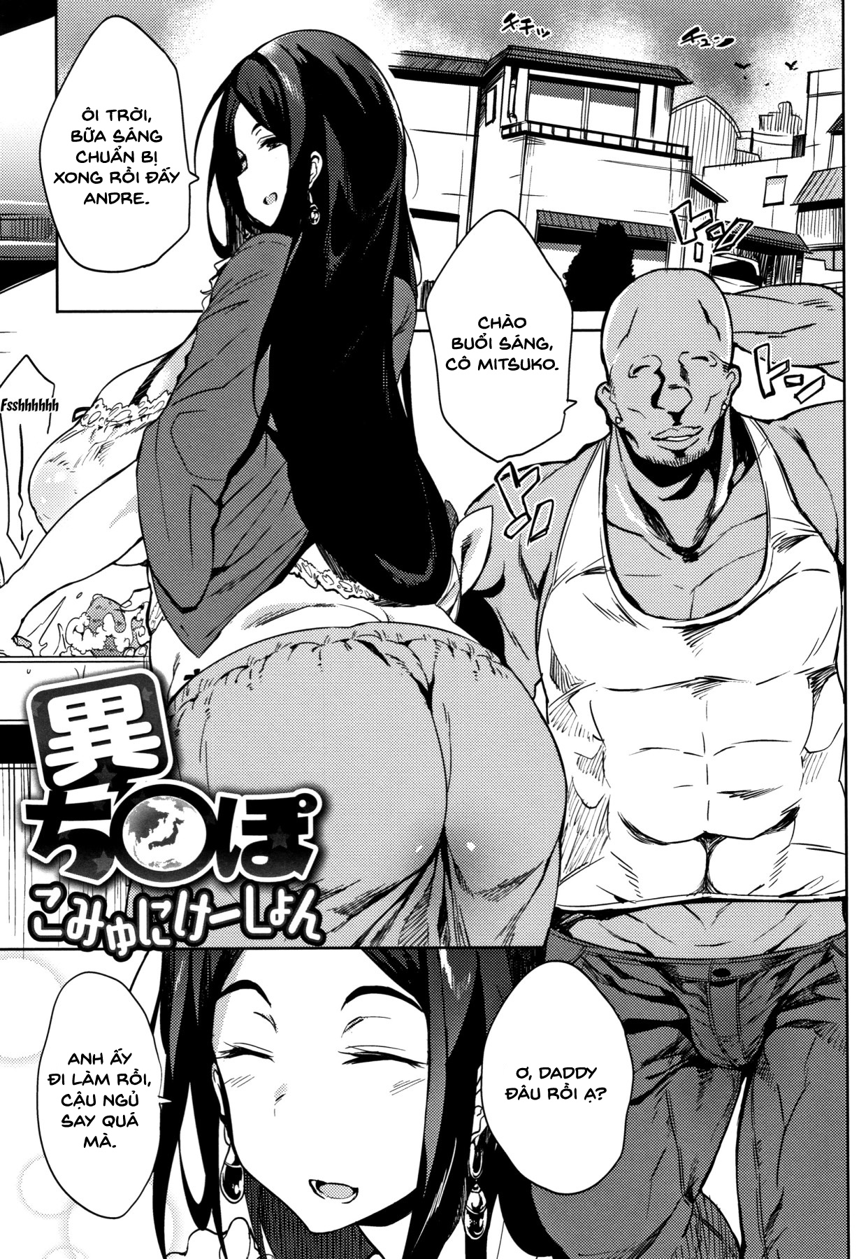 Đọc truyện hentai Daseiism - Chap 4