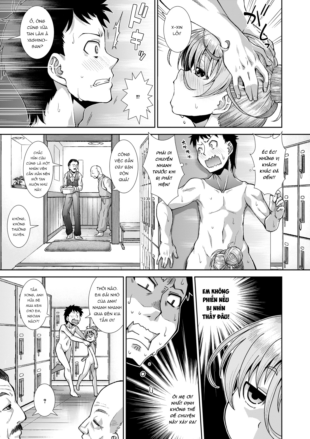 Đọc truyện hentai Ngay bây giờ, anh là của em. - Chap 2: Akira lên sàn.