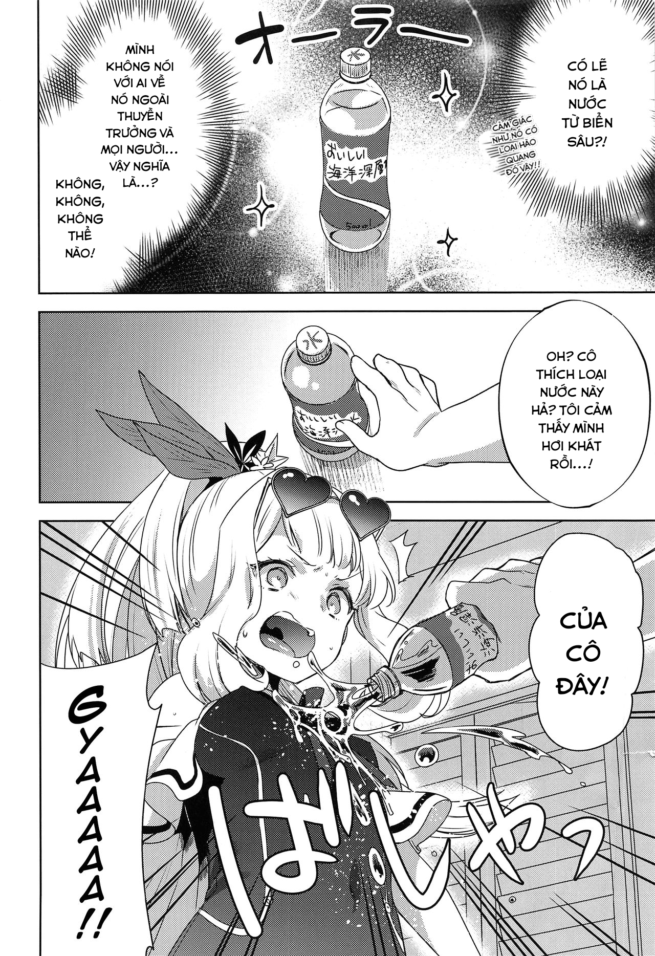 Đọc truyện hentai Quá nghiện gacha, tôi draw luôn Cagliostro ra ngoài đời thật. - NGHIỆN