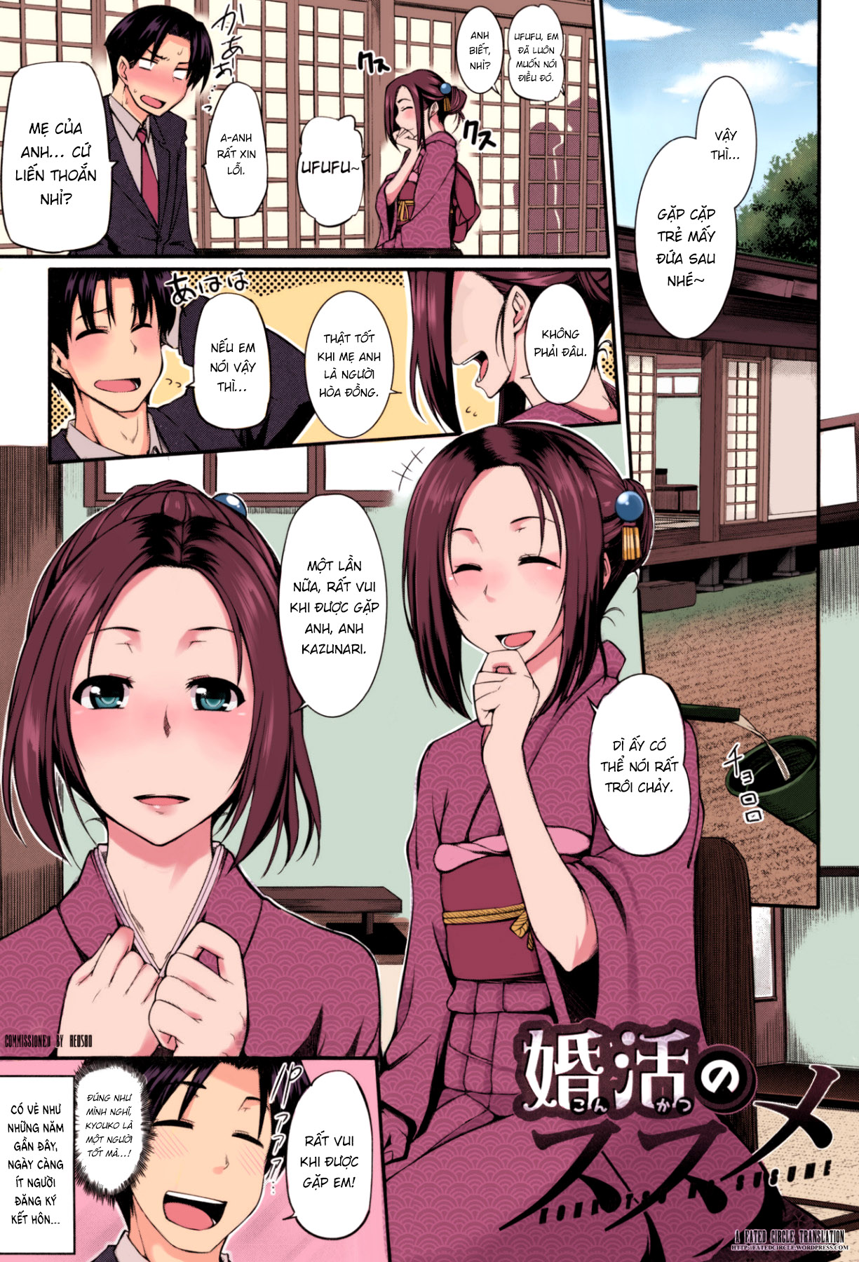 Đọc truyện hentai Fated Circle - Oneshot