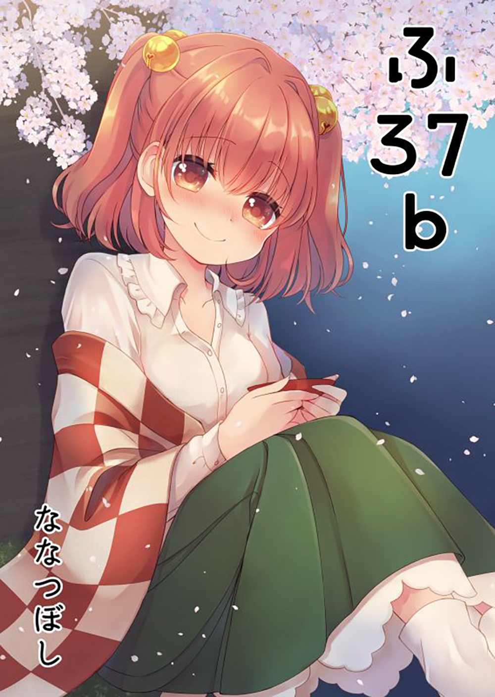 Đọc truyện hentai Meitei Coquetry (Touhou Project) - Oneshot