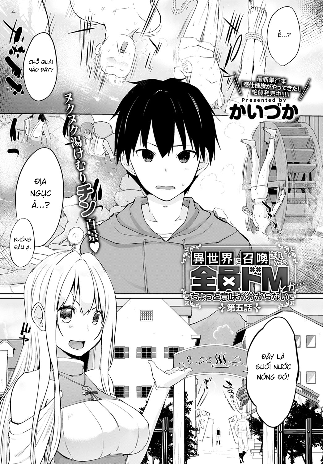 Đọc truyện hentai Bị Triệu Hồi Đến Thế Giới Khổ Dâm - Chap 5