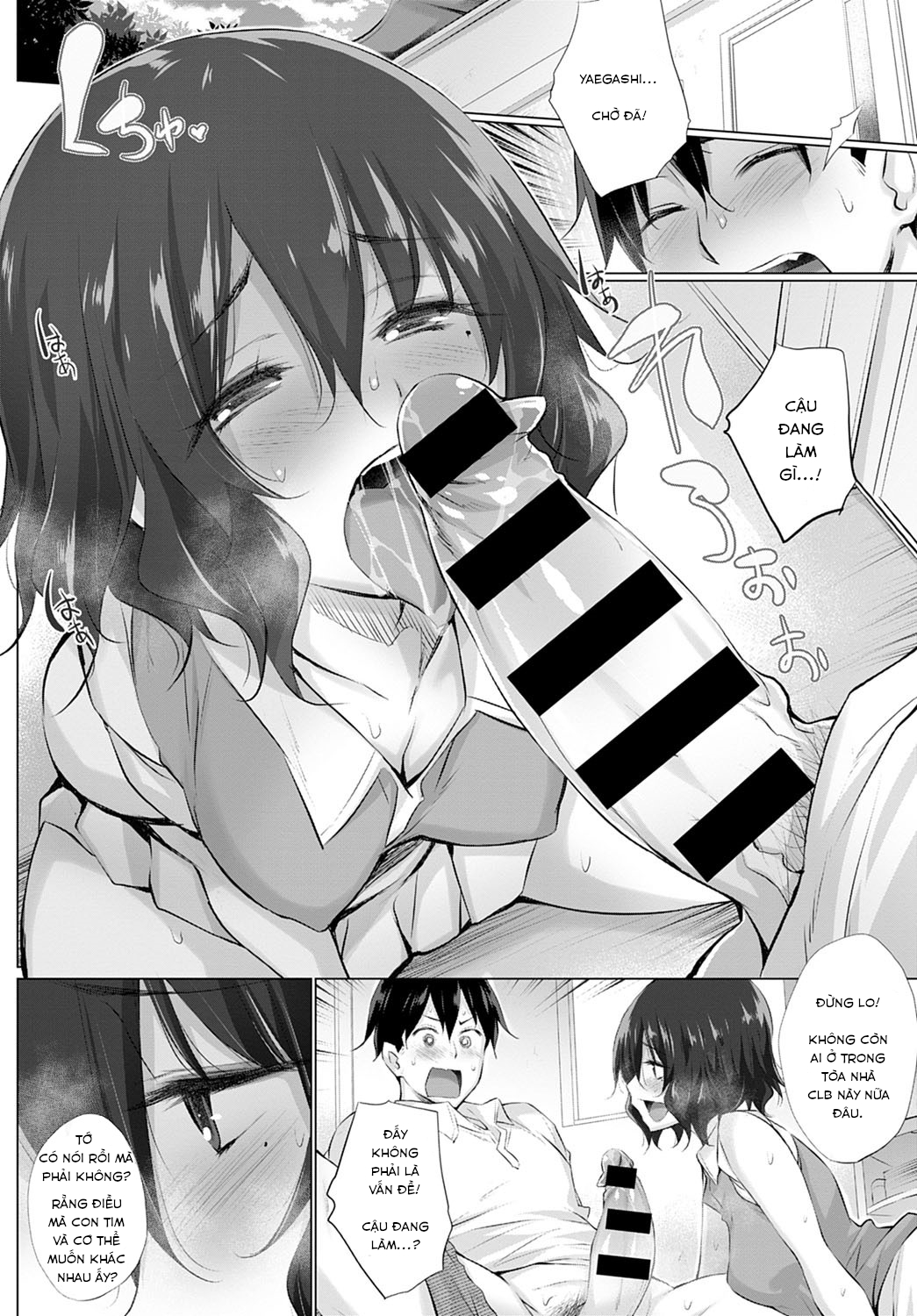 Đọc truyện hentai What the Body and Heart Want Are Different - Phần 1