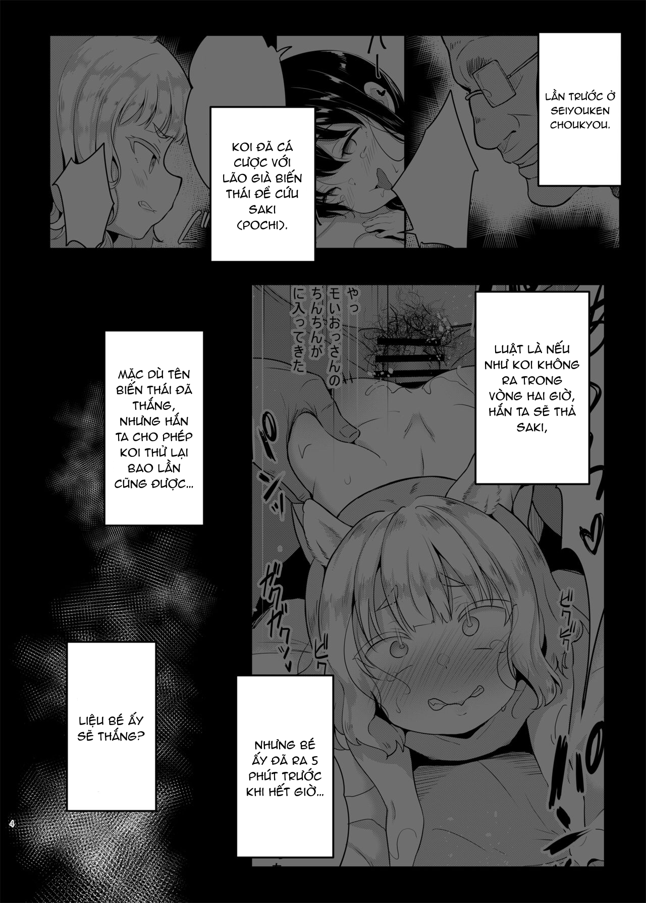 Đọc truyện hentai Seiyouken Choukyou 3 - Oneshot