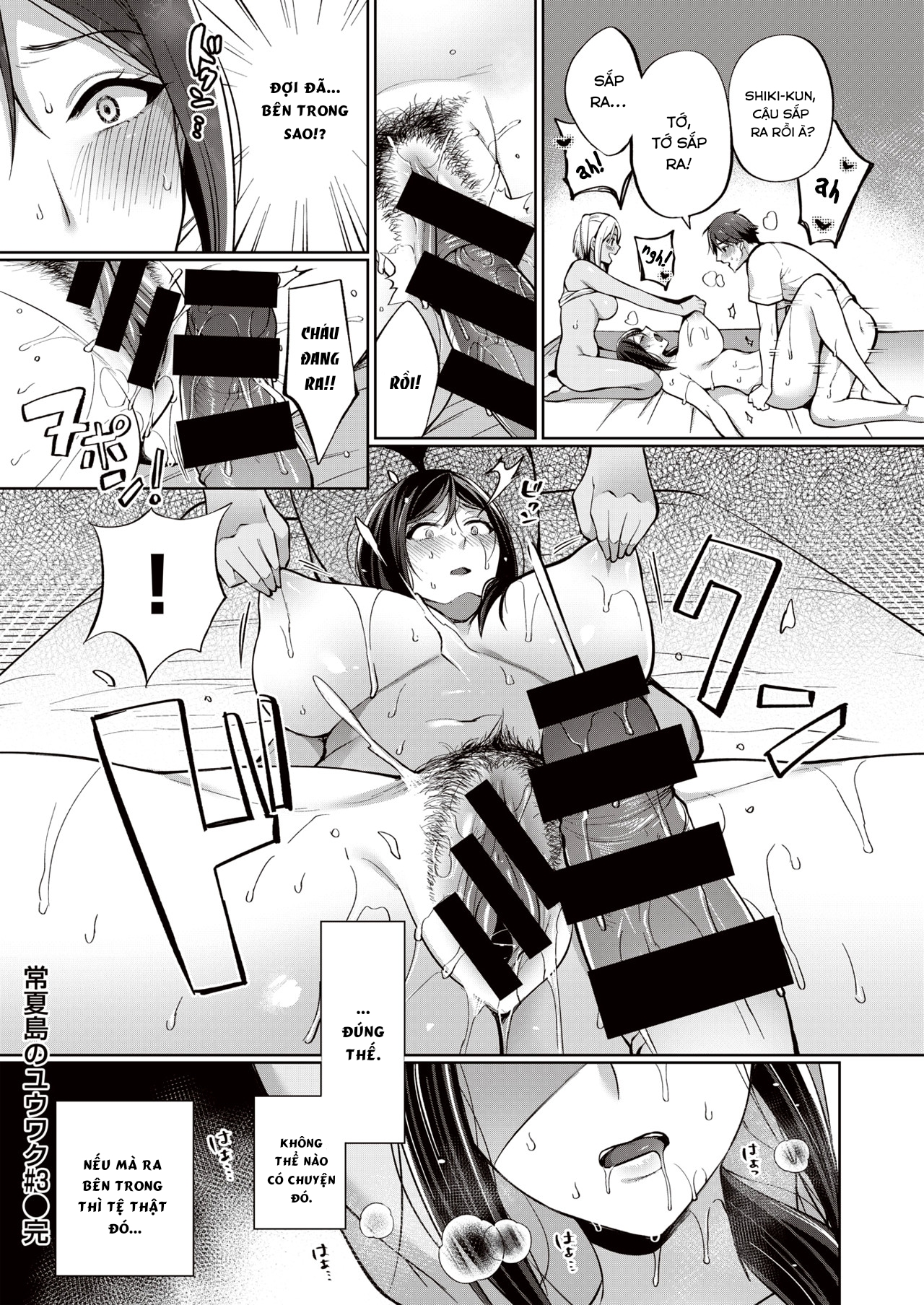 Đọc truyện hentai Tokonatsujima no Yuuwaku - Chap 3