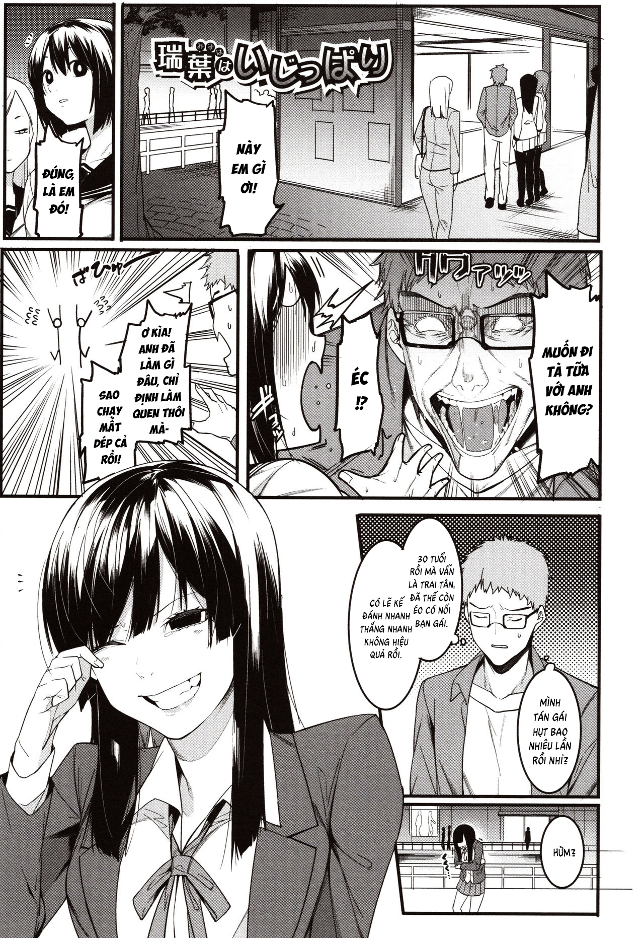 Đọc truyện hentai Mizuha ni Oshioki! - Chap 1