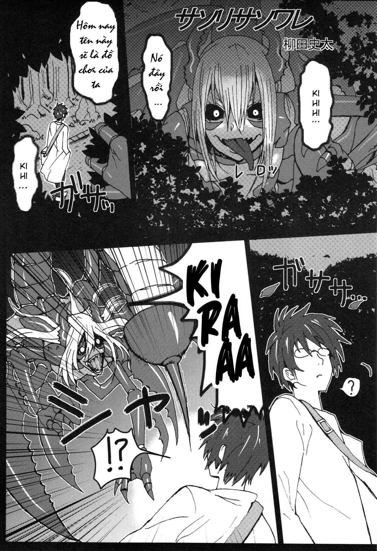 Đọc truyện hentai Học đại học Y để làm gì? - Oneshot