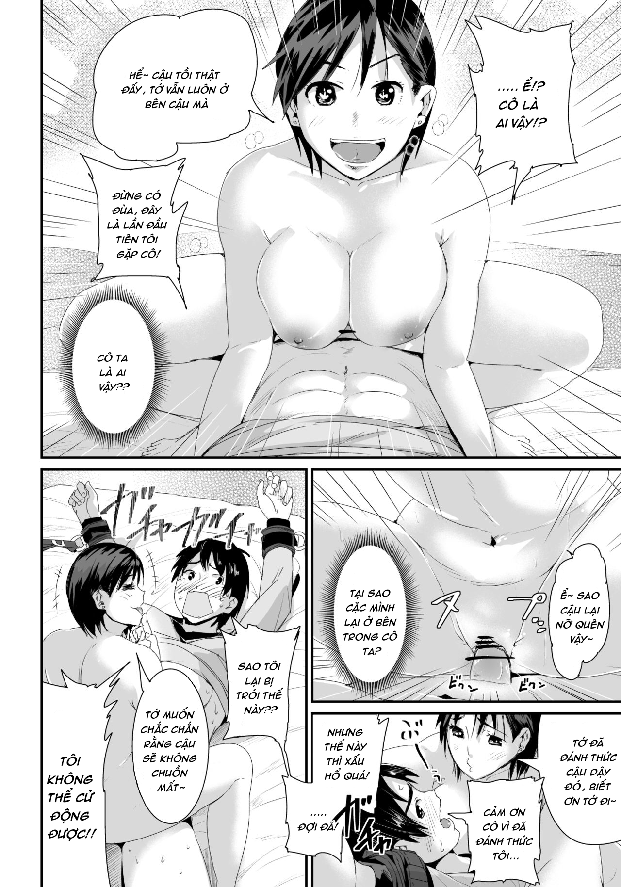 Đọc truyện hentai Họ muốn gạ địt một thằng trai tân như tôi! - Chap 1