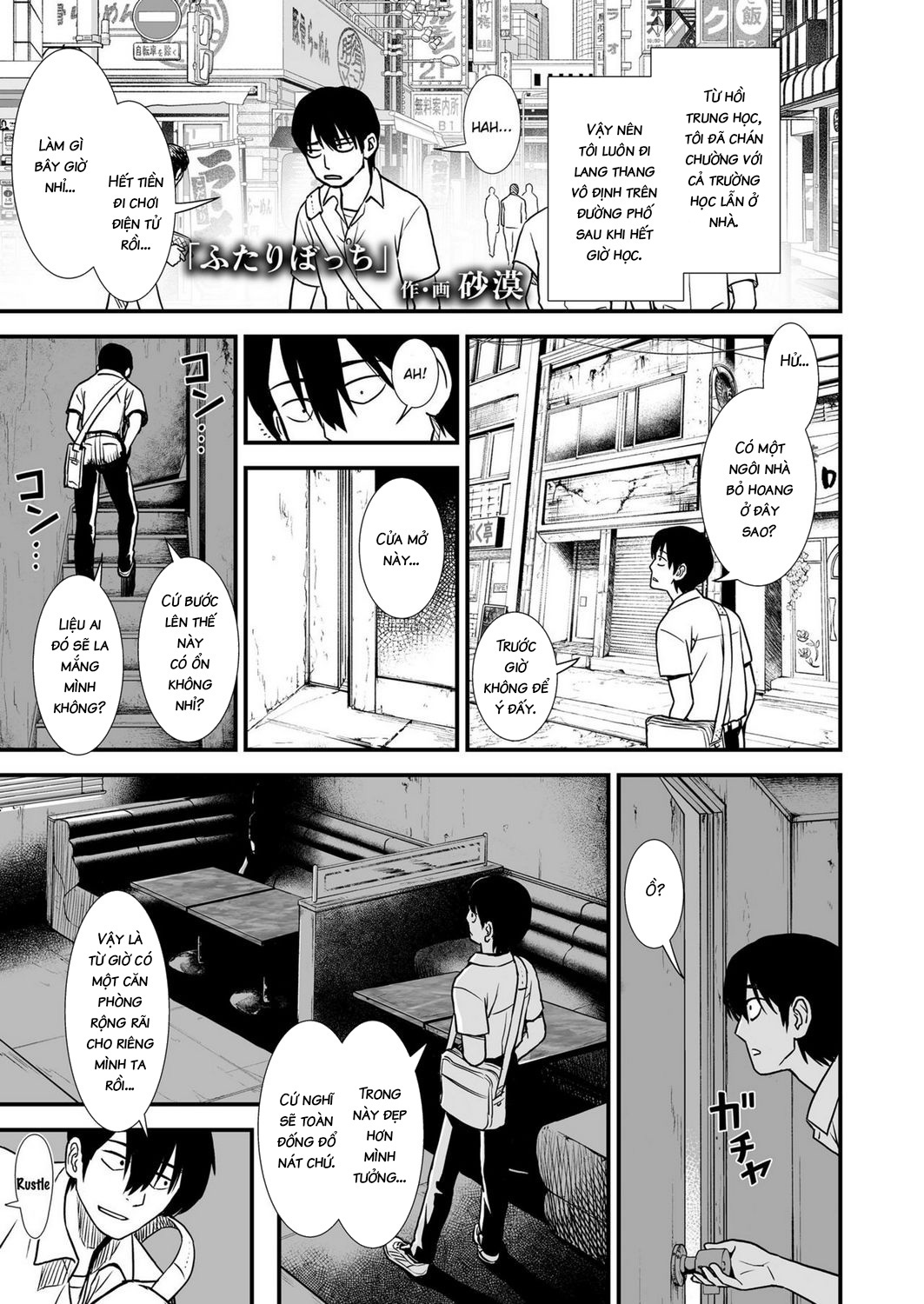 Đọc truyện hentai Futari Bocchi - Oneshot