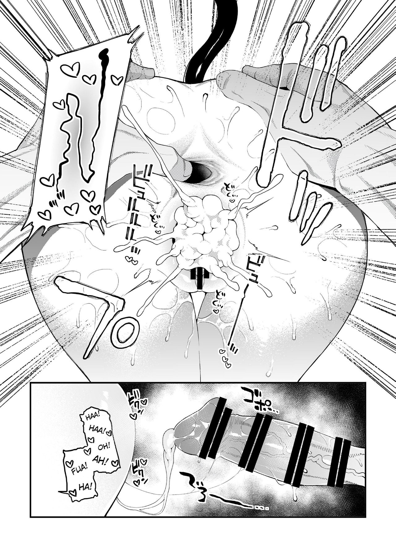 Đọc truyện hentai Geboku-sama Senyou Puniana Kyuketsuki - Oneshot