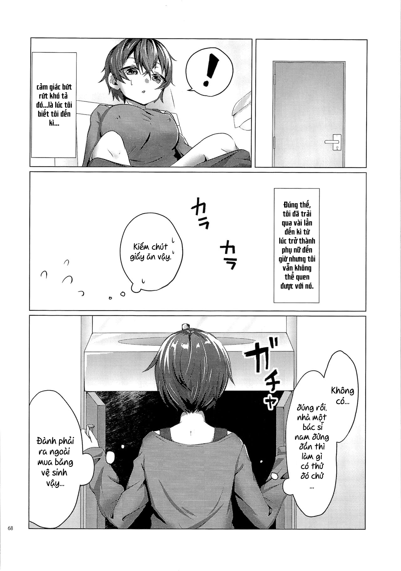 Đọc truyện hentai Người vợ hoàn hảo nhân tạo - Chap 2