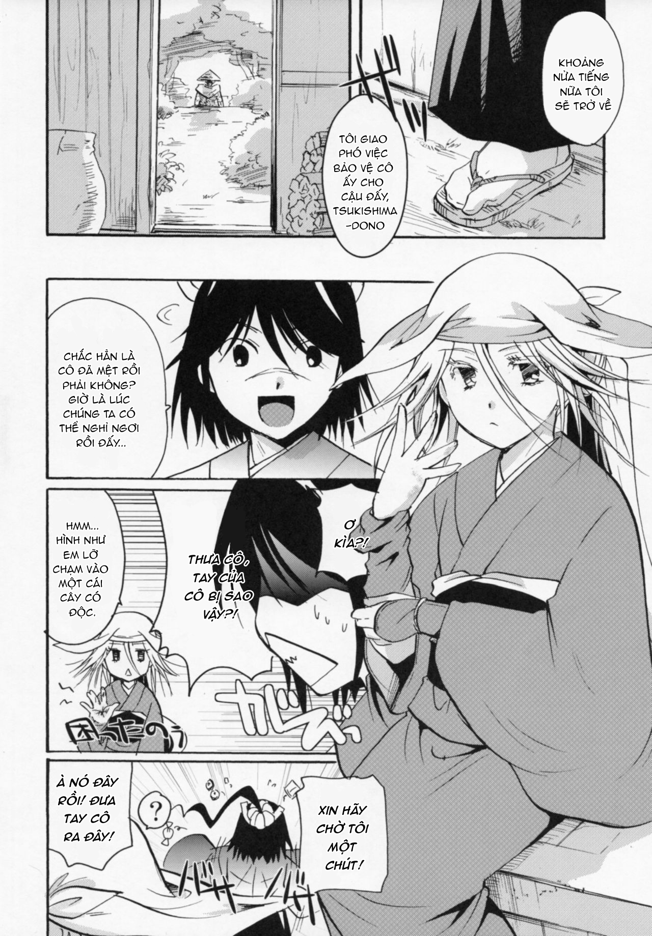 Đọc truyện hentai Mushibugyou-sama-chan no Muchi ni Seiteki ni Tsukekomu Hon - Chap 2